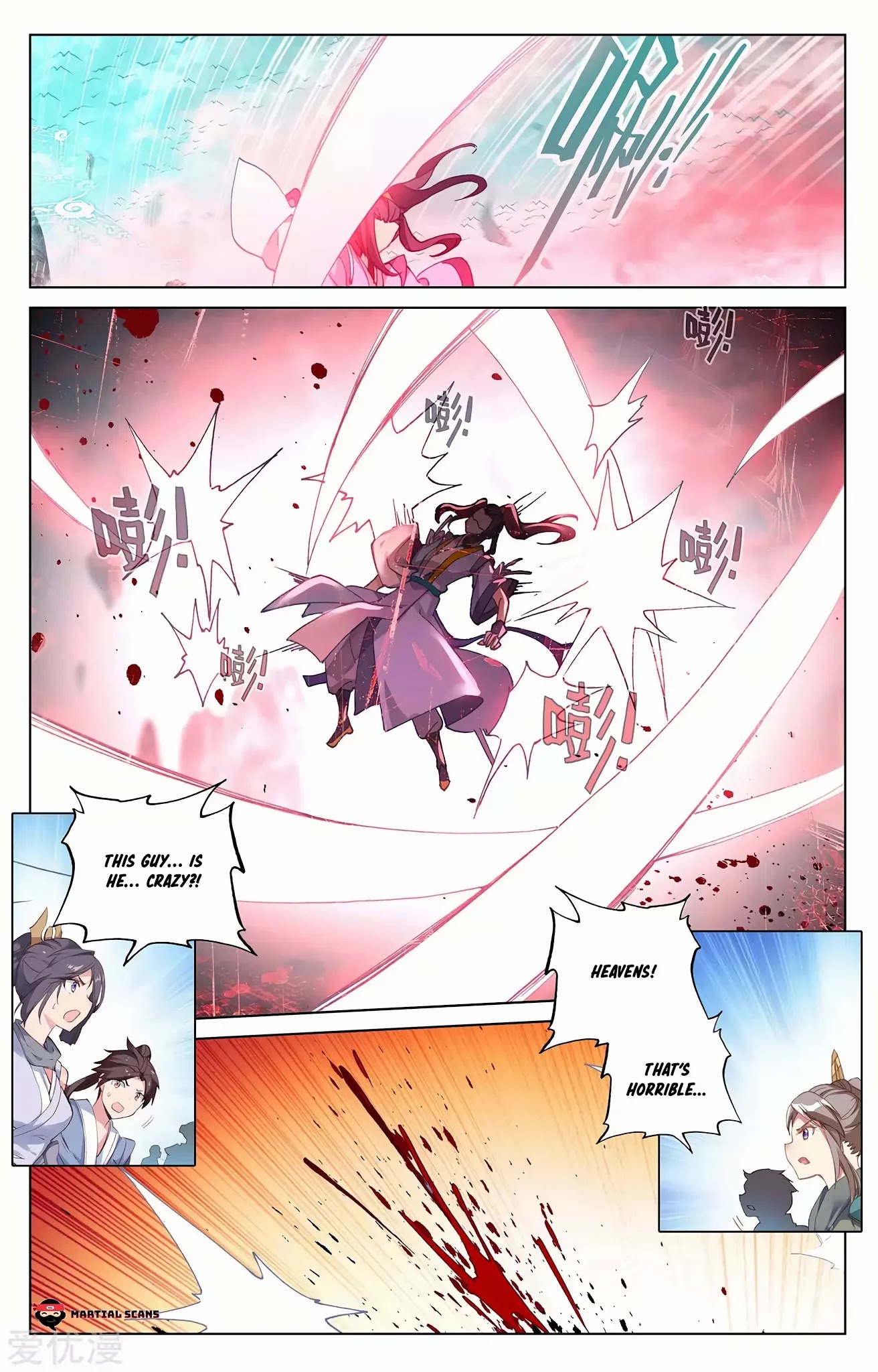 Yuan Zun Chapter 249.5 page 4 - Chapter 249.5: Are You Done? 2