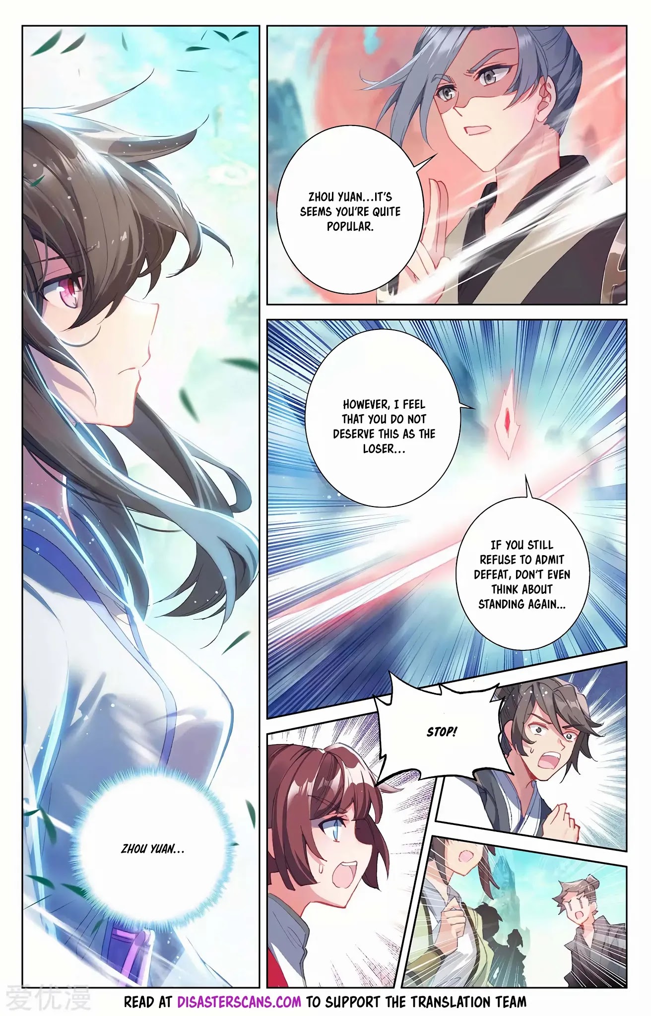 Yuan Zun Chapter 249.5 page 7 - Chapter 249.5: Are You Done? 2