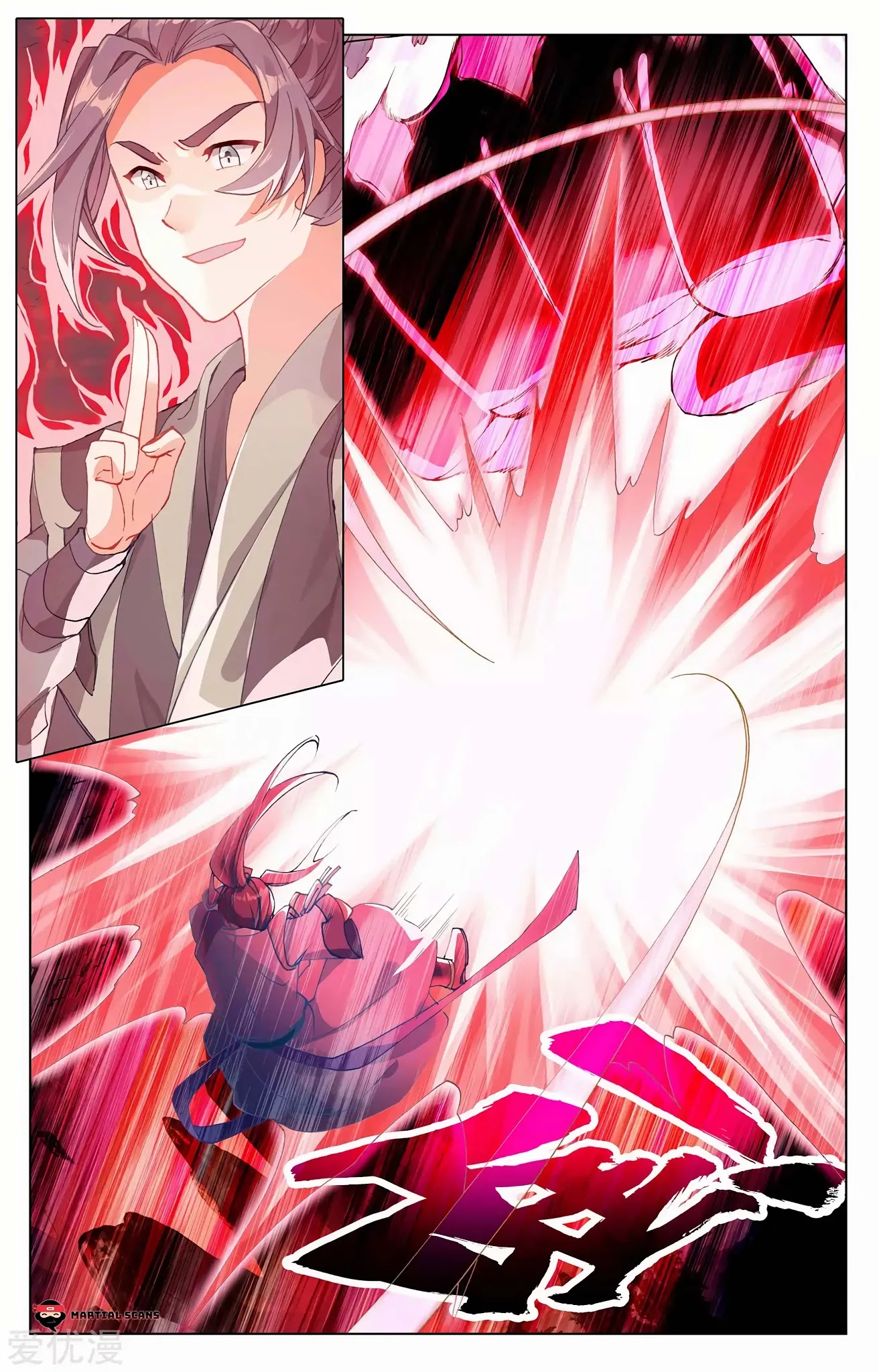 Yuan Zun Chapter 249 page 6 - Chapter 249: Are You Done?