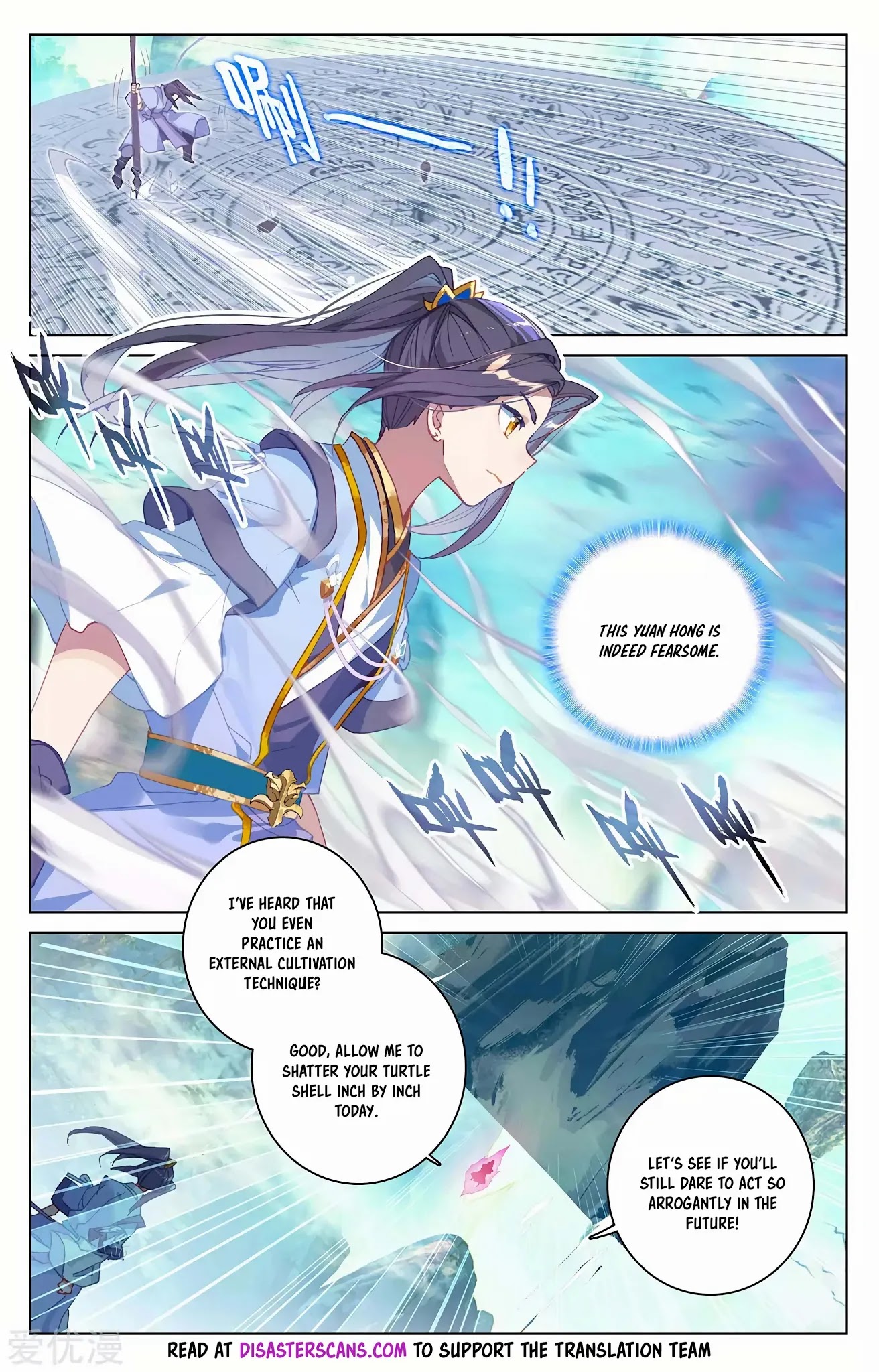 Yuan Zun Chapter 249 page 7 - Chapter 249: Are You Done?