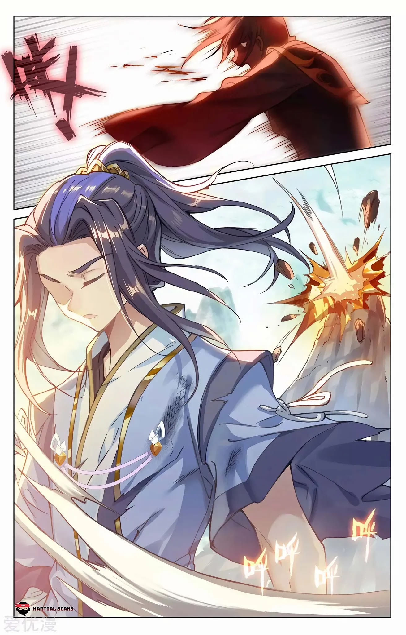 Yuan Zun Chapter 250.5 page 4 - Chapter 250.5: Everyone Shocked