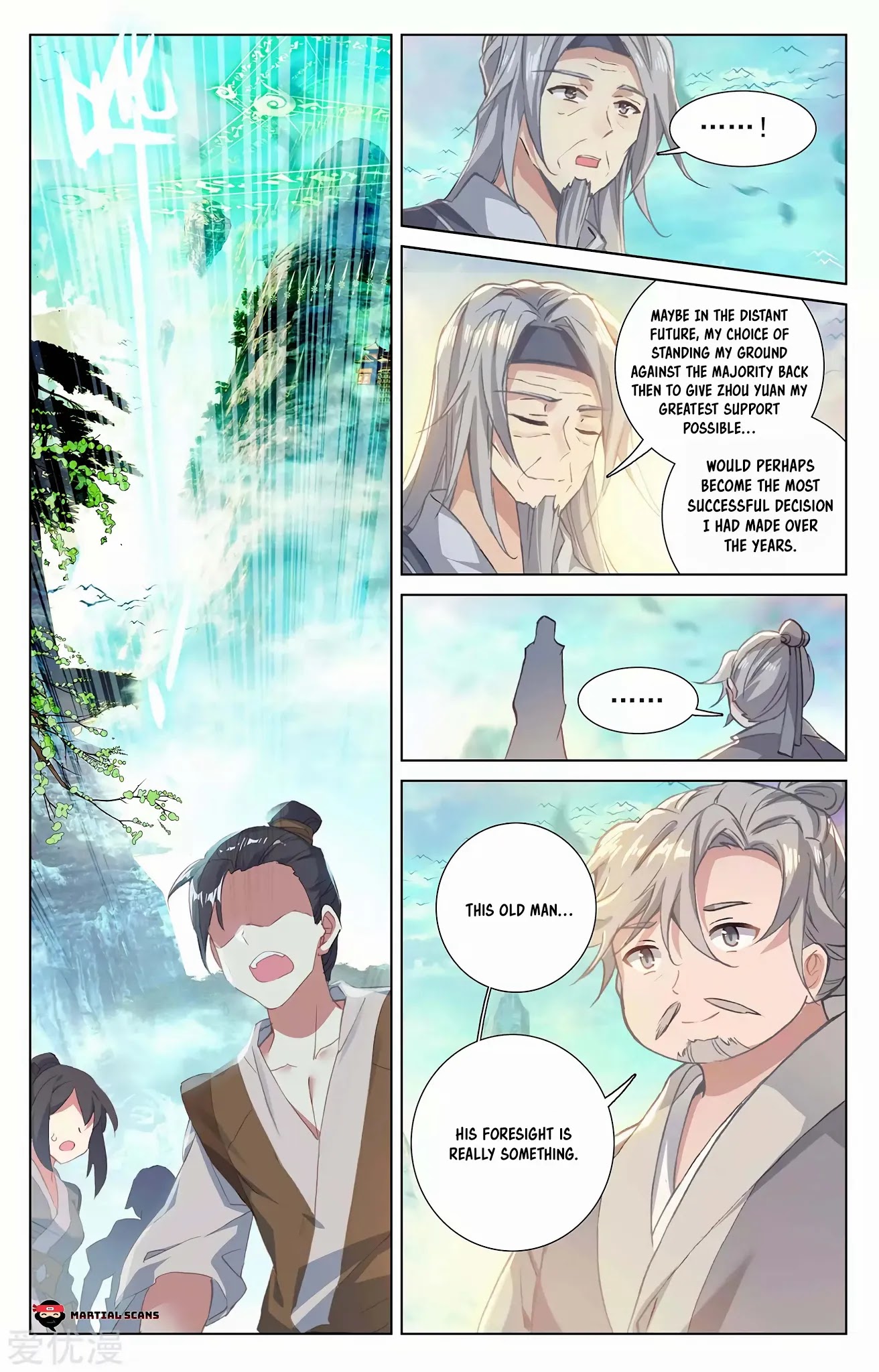 Yuan Zun Chapter 250.5 page 5 - Chapter 250.5: Everyone Shocked