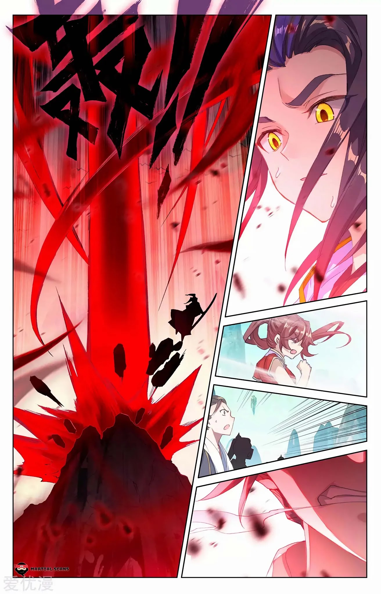 Yuan Zun Chapter 250.5 page 8 - Chapter 250.5: Everyone Shocked