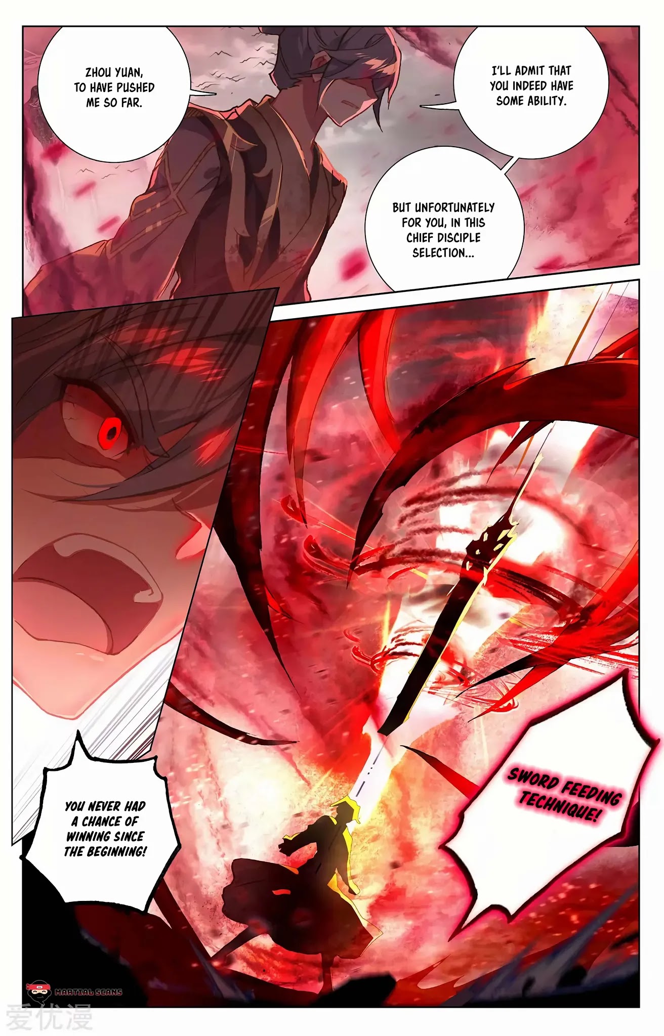 Yuan Zun Chapter 251.5 page 2 - Chapter 251.5: Sword Feeding Technique