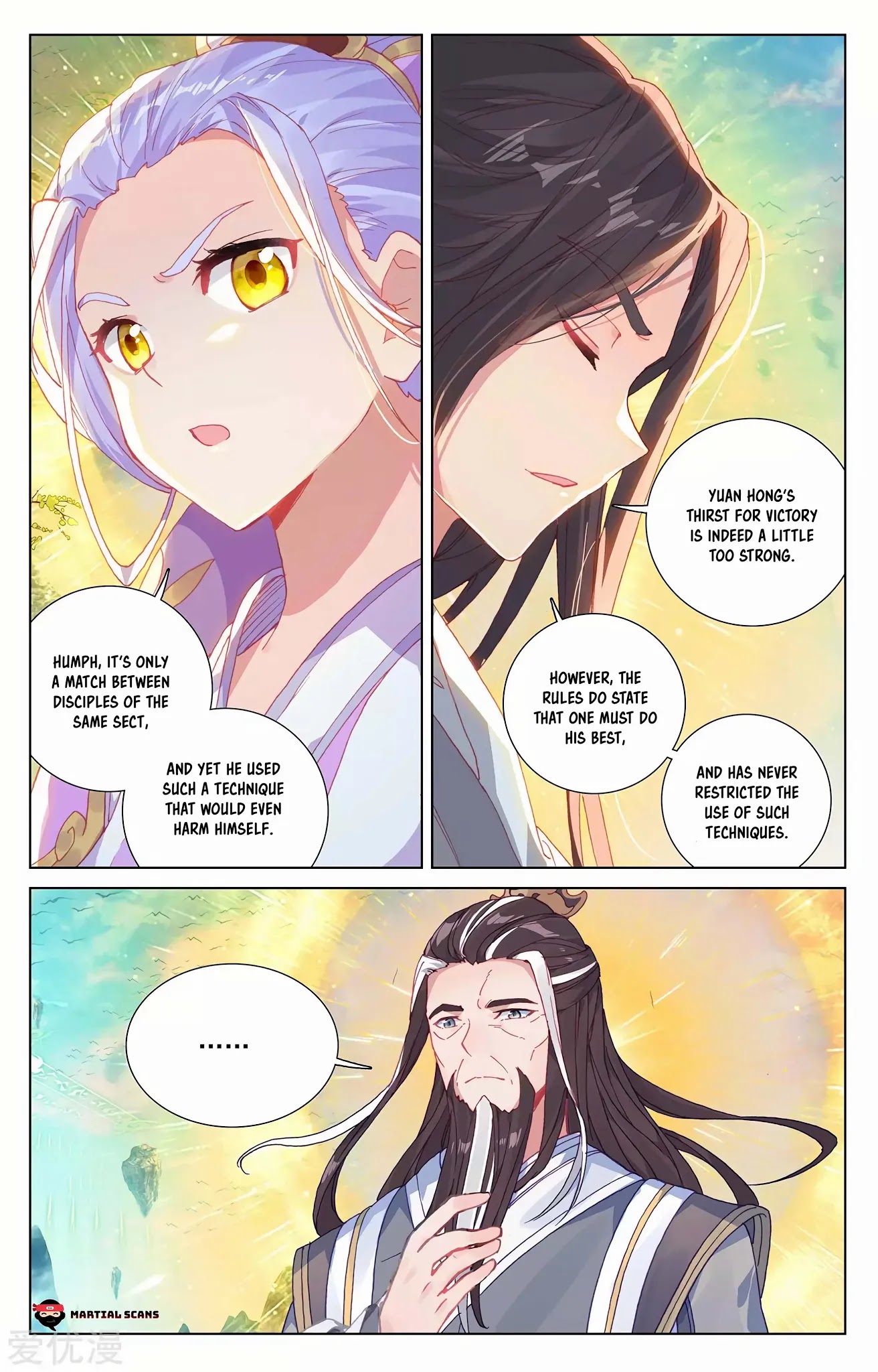 Yuan Zun Chapter 251.5 page 4 - Chapter 251.5: Sword Feeding Technique