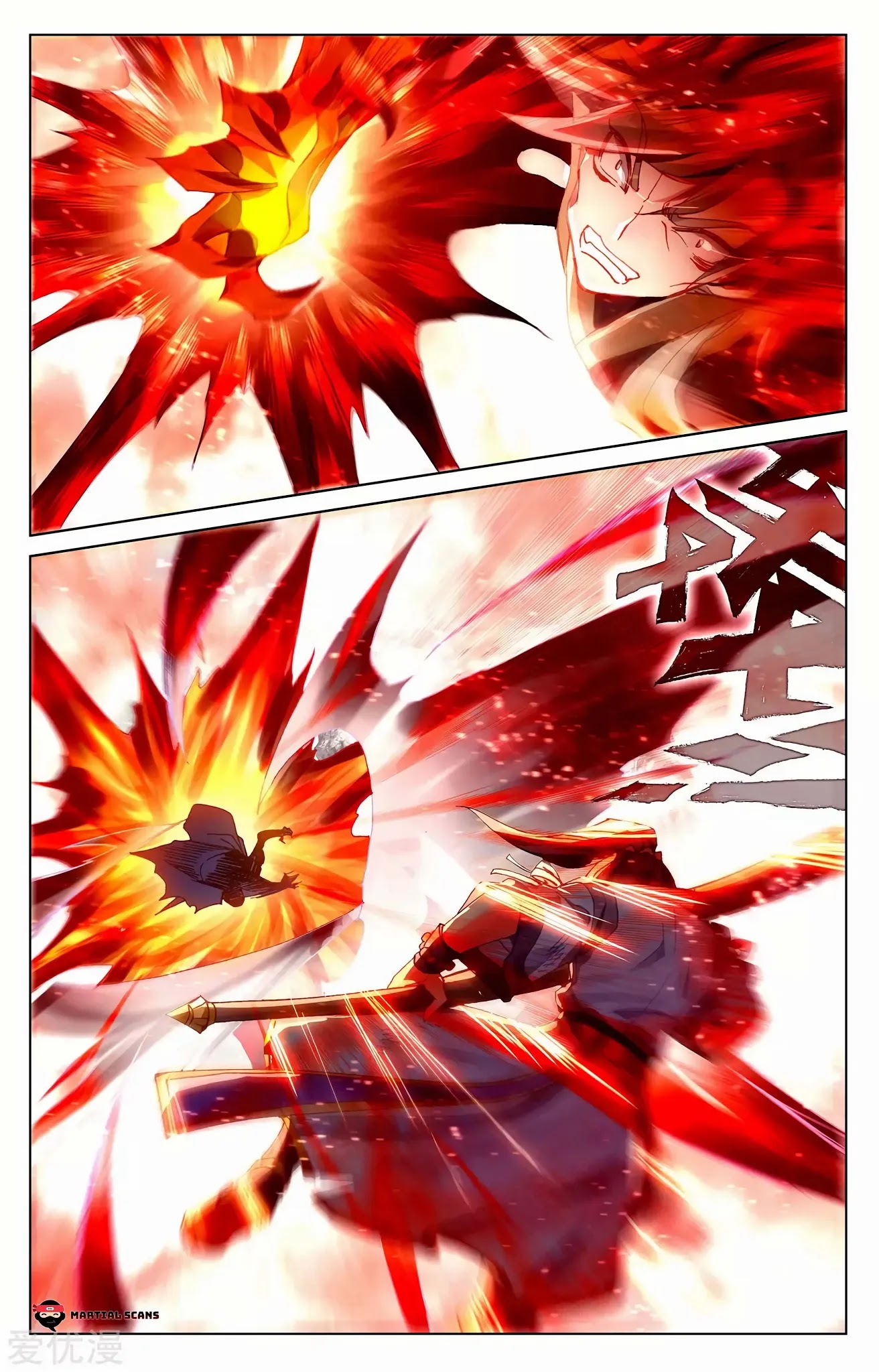 Yuan Zun Chapter 251.5 page 6 - Chapter 251.5: Sword Feeding Technique