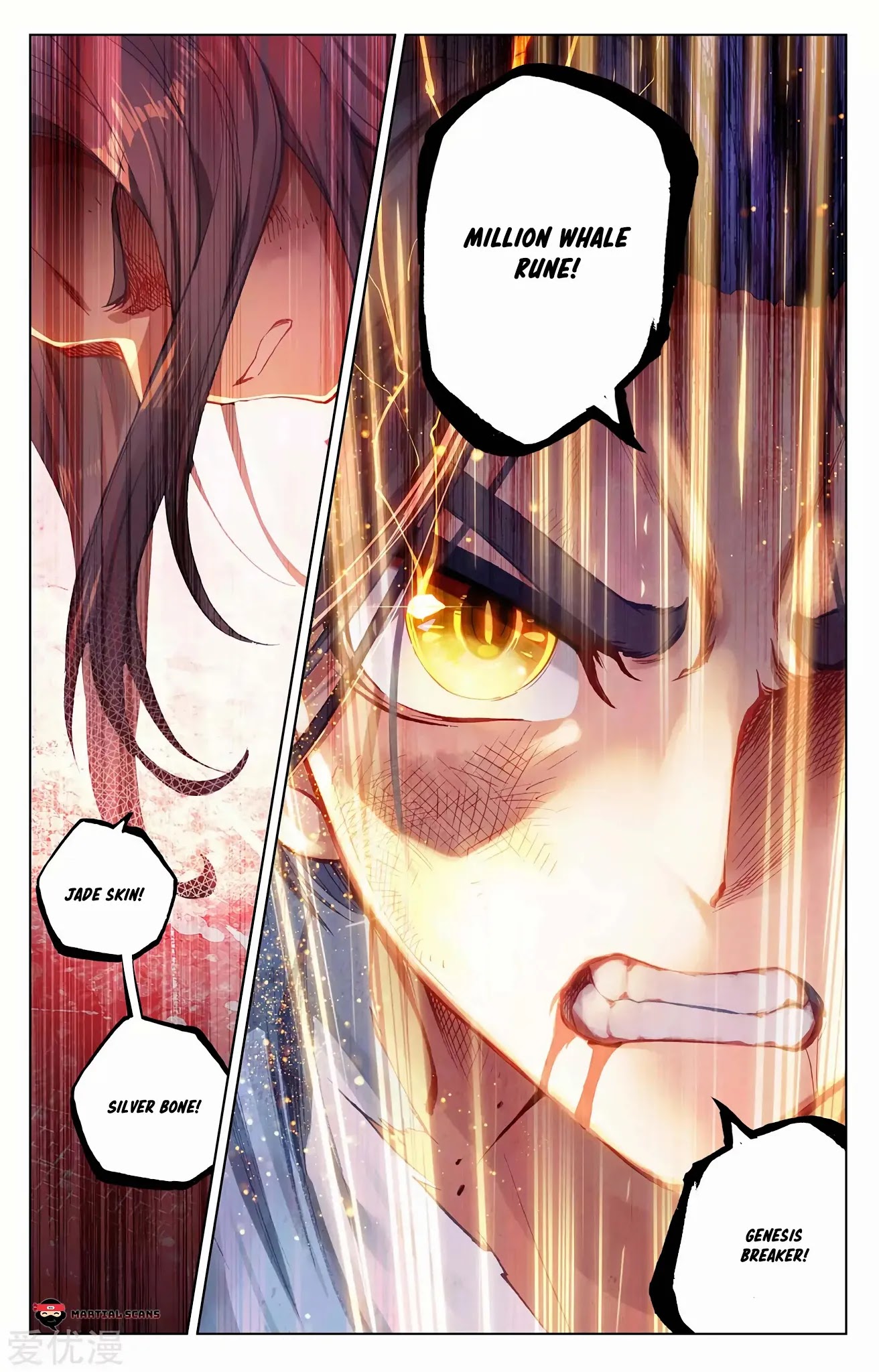 Yuan Zun Chapter 251.5 page 9 - Chapter 251.5: Sword Feeding Technique