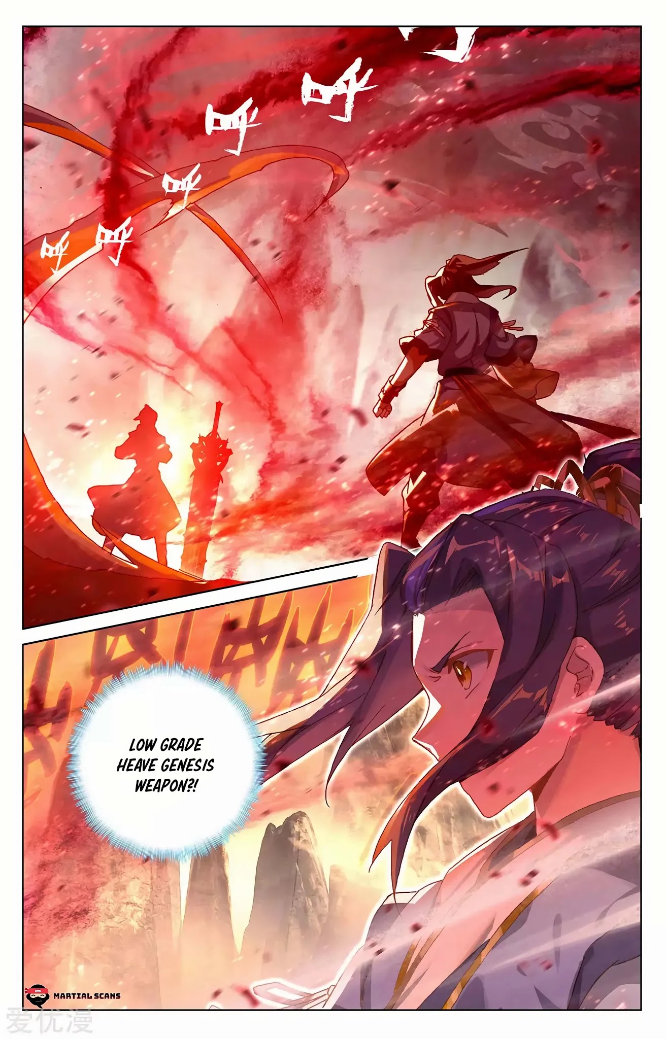 Yuan Zun Chapter 251 page 2 - Chapter 251: Desperation