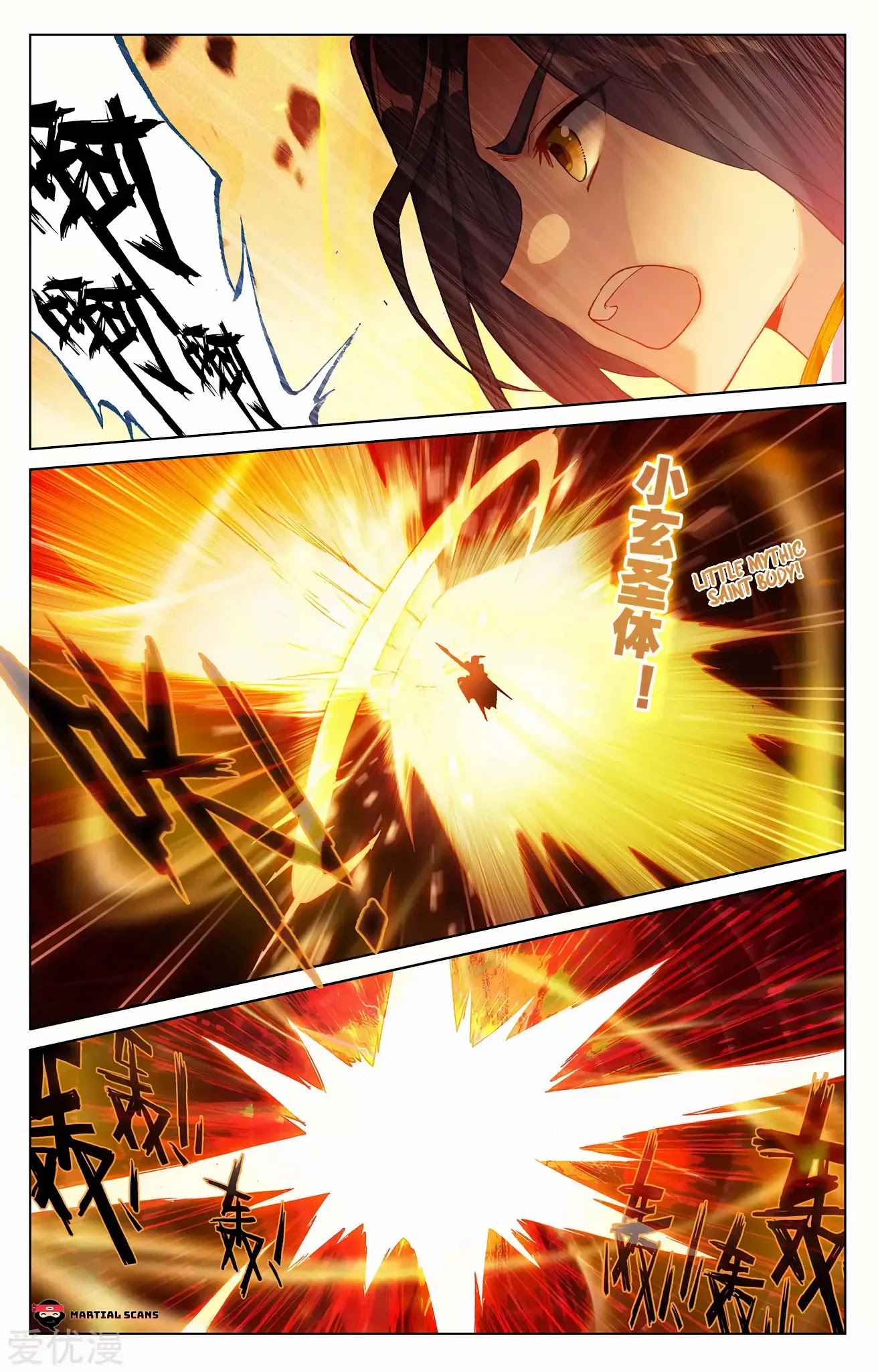 Yuan Zun Chapter 251 page 5 - Chapter 251: Desperation