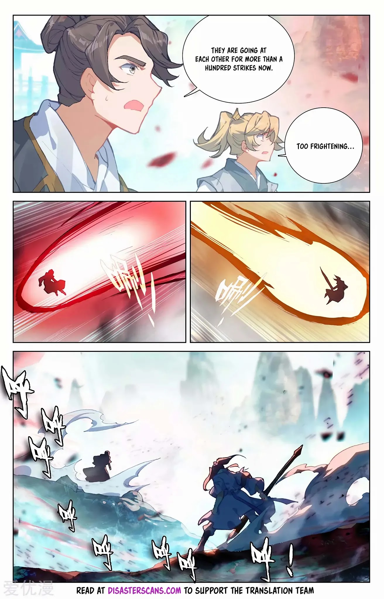 Yuan Zun Chapter 251 page 7 - Chapter 251: Desperation