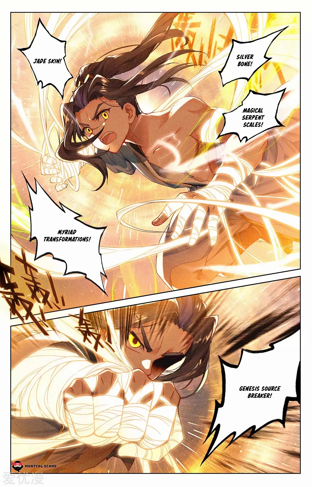 Yuan Zun Chapter 252.5 page 4 - Chapter 252.5: It’s Over