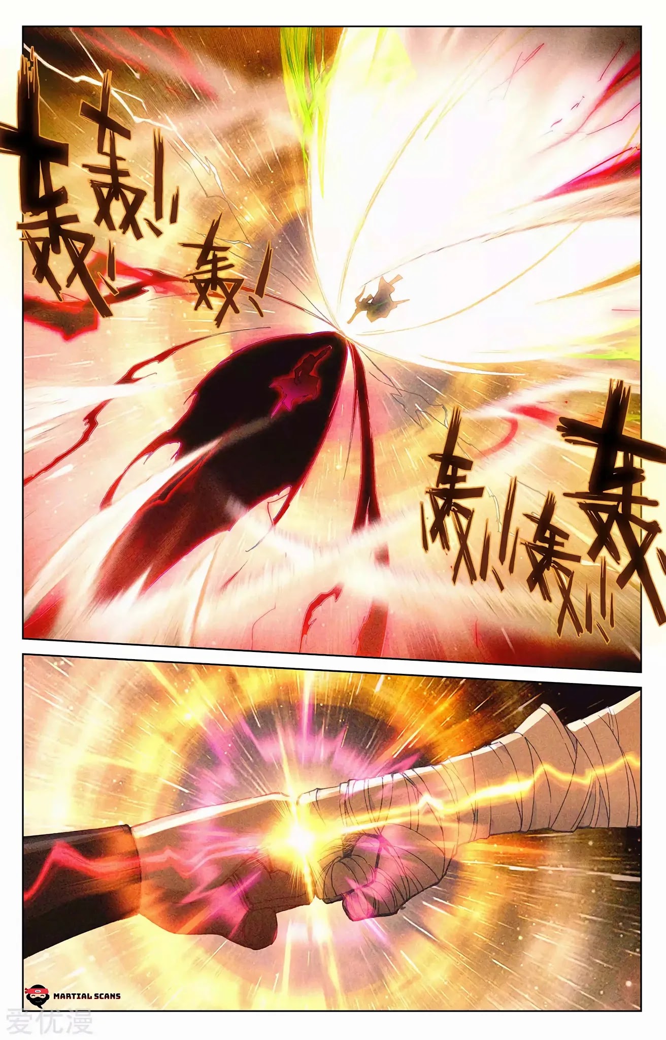 Yuan Zun Chapter 252.5 page 5 - Chapter 252.5: It’s Over