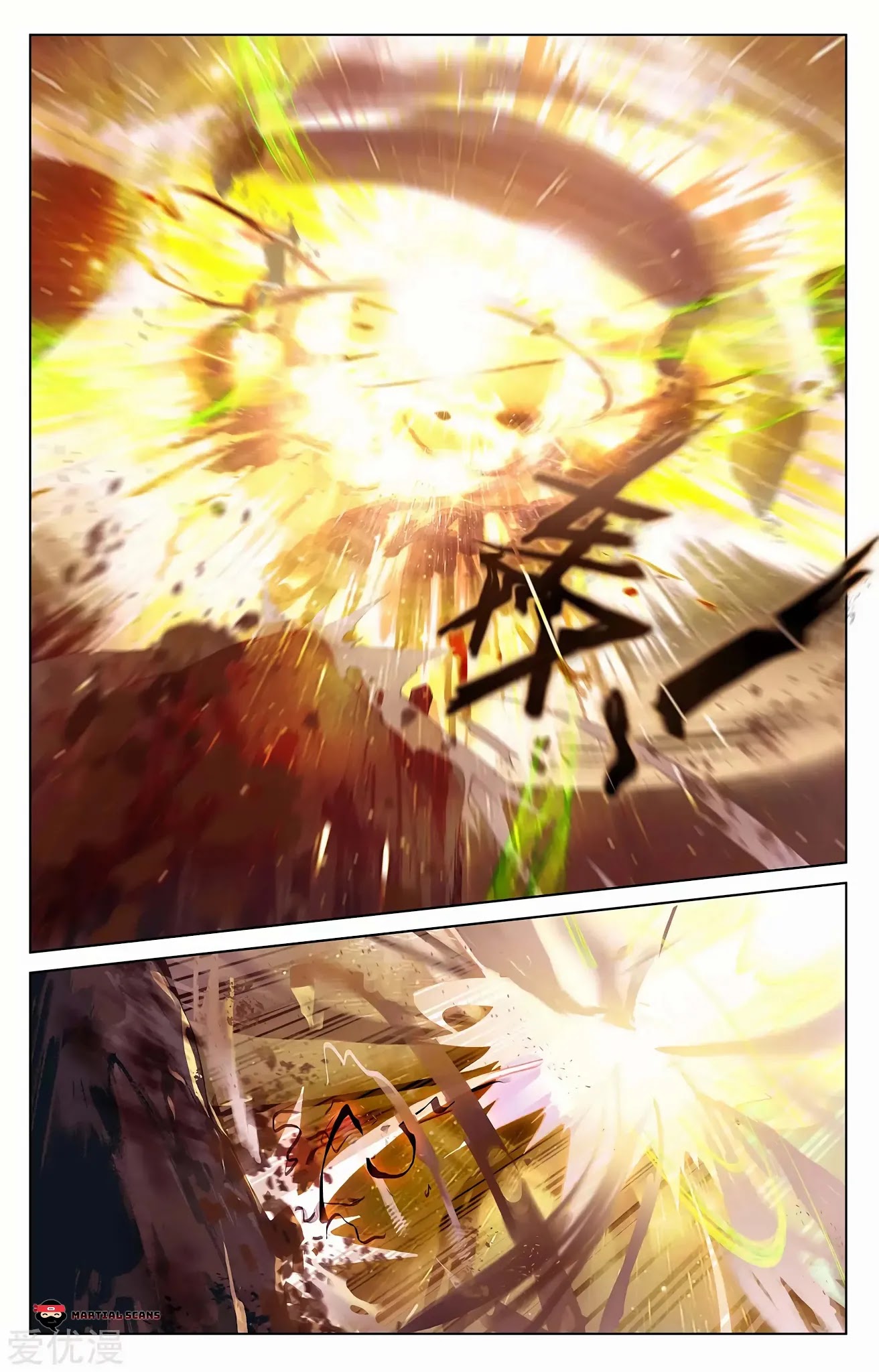 Yuan Zun Chapter 252.5 page 6 - Chapter 252.5: It’s Over