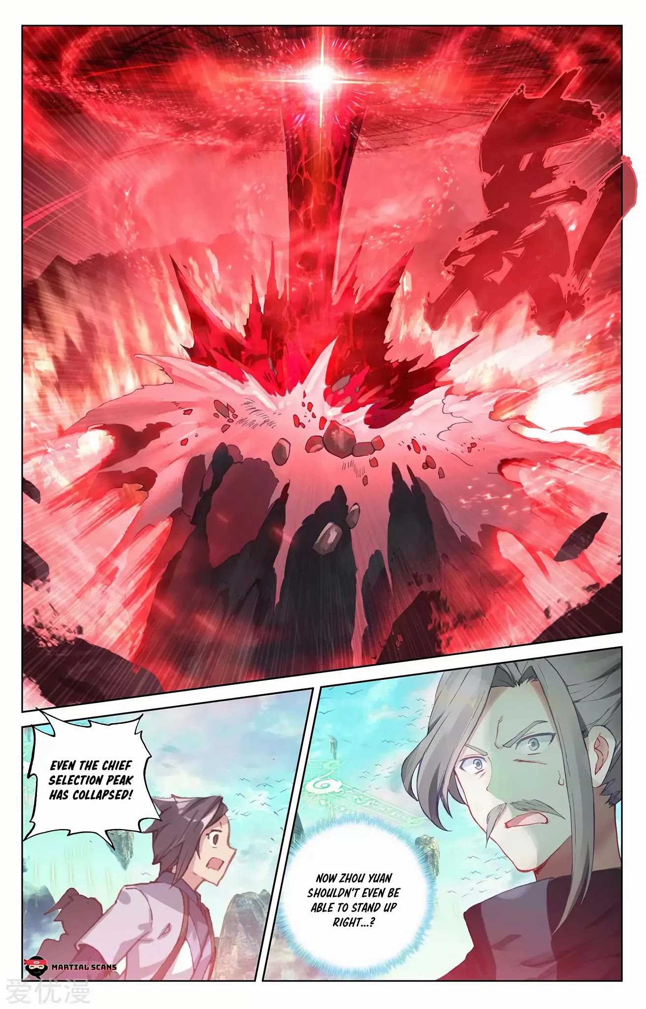 Yuan Zun Chapter 252 page 2 - Chapter 252: Breakthrough!