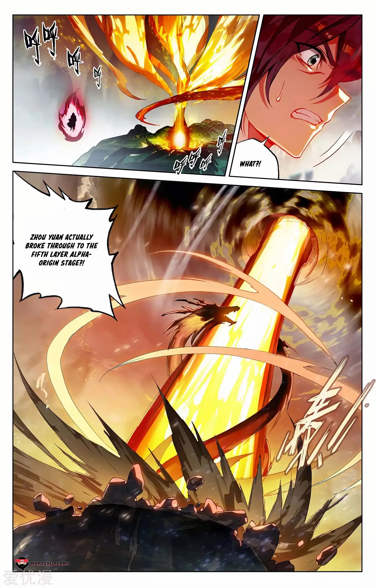 Yuan Zun Chapter 252 page 5 - Chapter 252: Breakthrough!