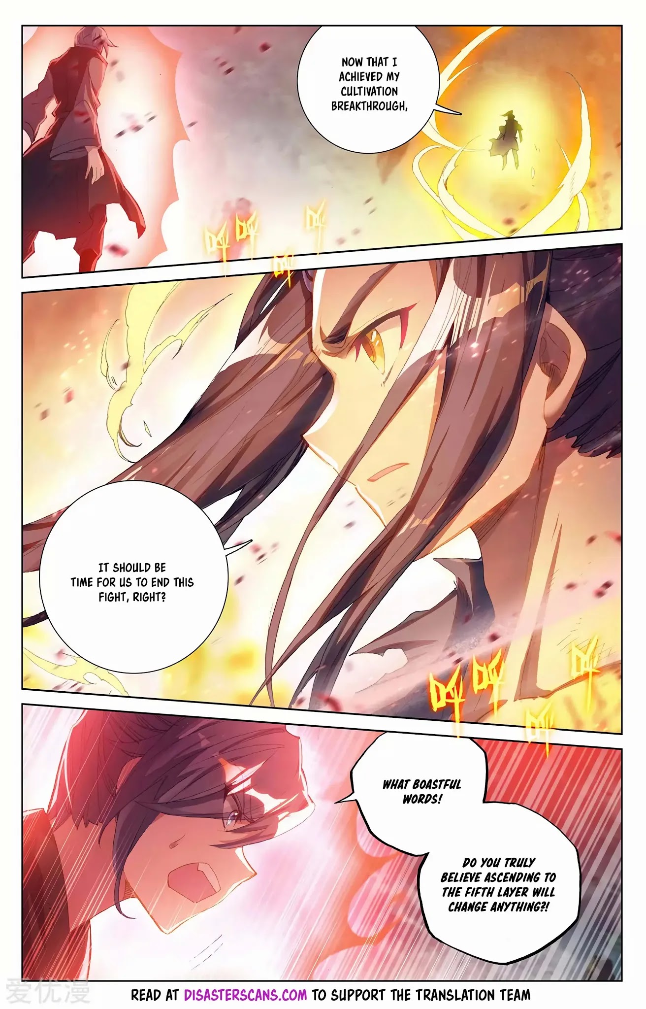Yuan Zun Chapter 252 page 7 - Chapter 252: Breakthrough!