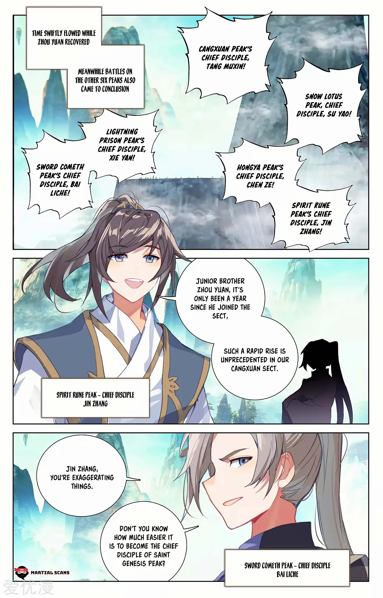 Yuan Zun Chapter 253.5 page 3 - Chapter 253.5: Omega Saint Spirit Art