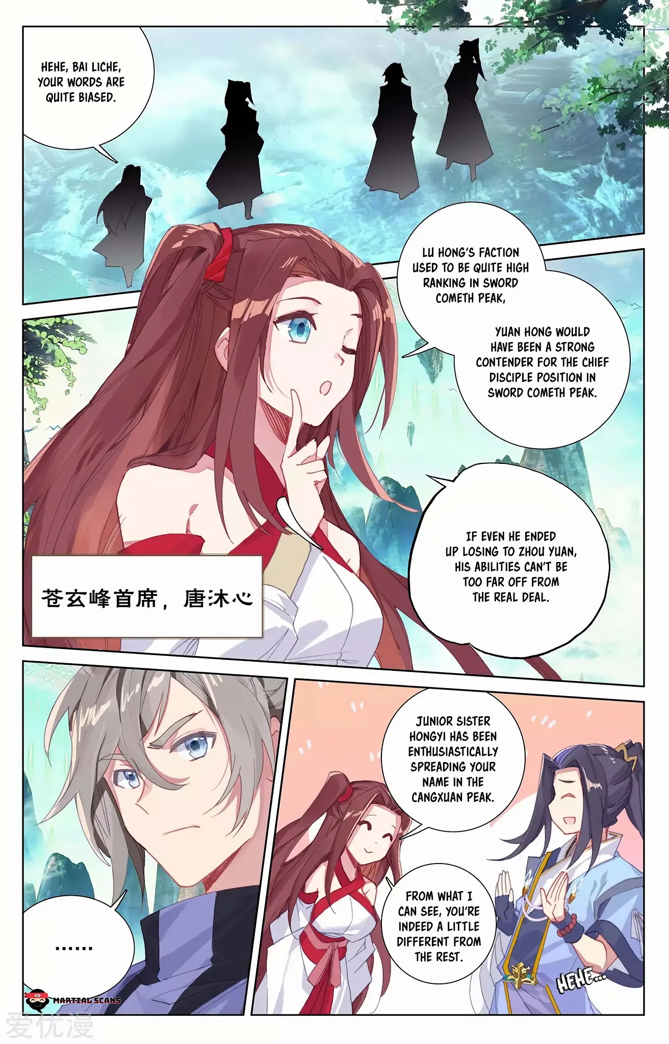 Yuan Zun Chapter 253.5 page 4 - Chapter 253.5: Omega Saint Spirit Art