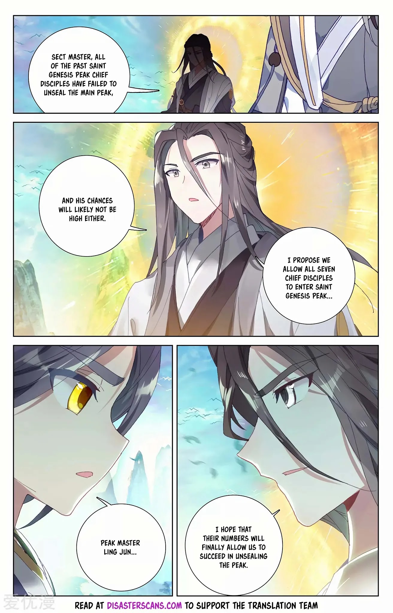 Yuan Zun Chapter 253.5 page 7 - Chapter 253.5: Omega Saint Spirit Art