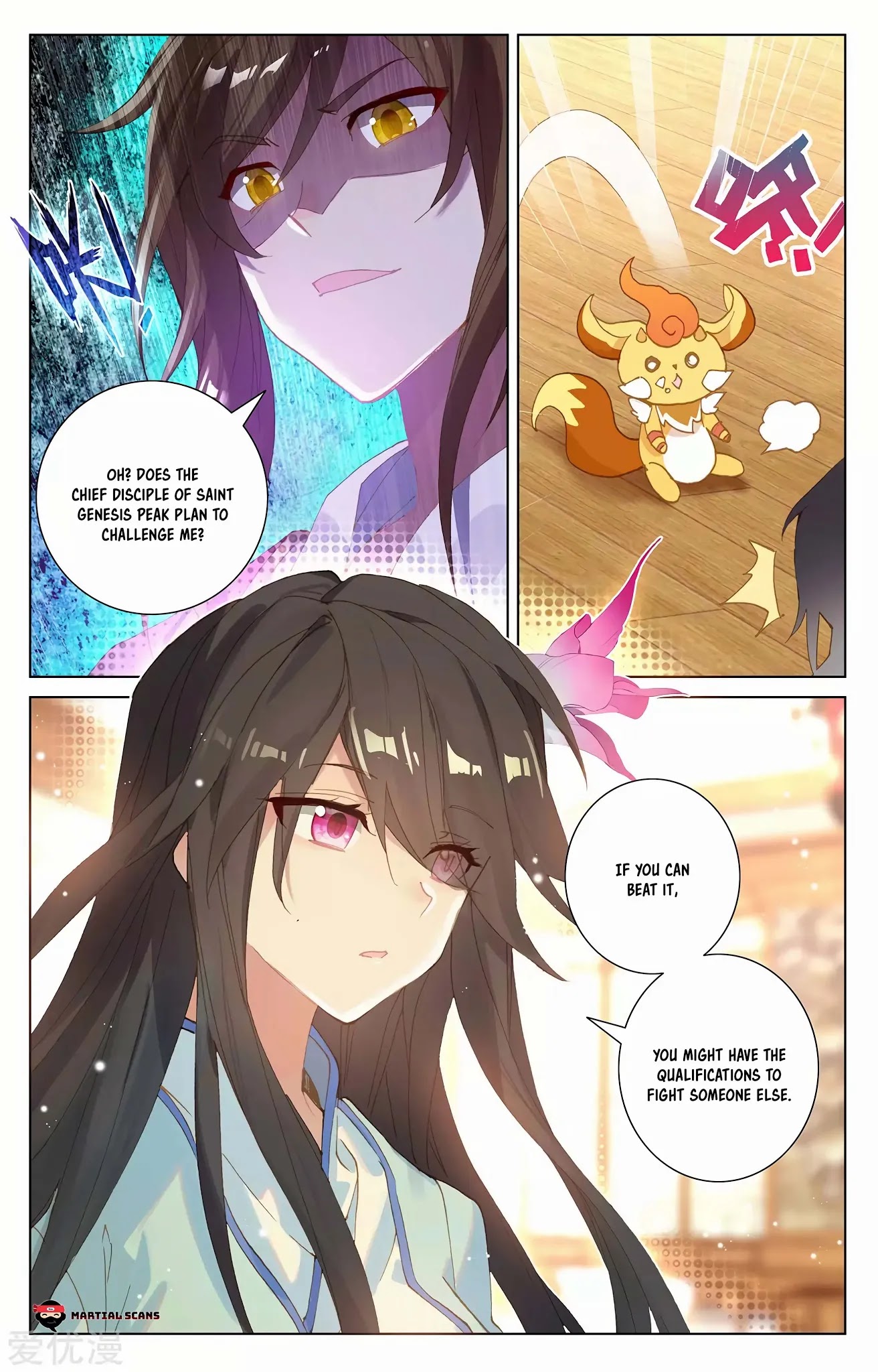 Yuan Zun Chapter 254.5 page 5 - Chapter 254.5: Subduing Zhao Zhu