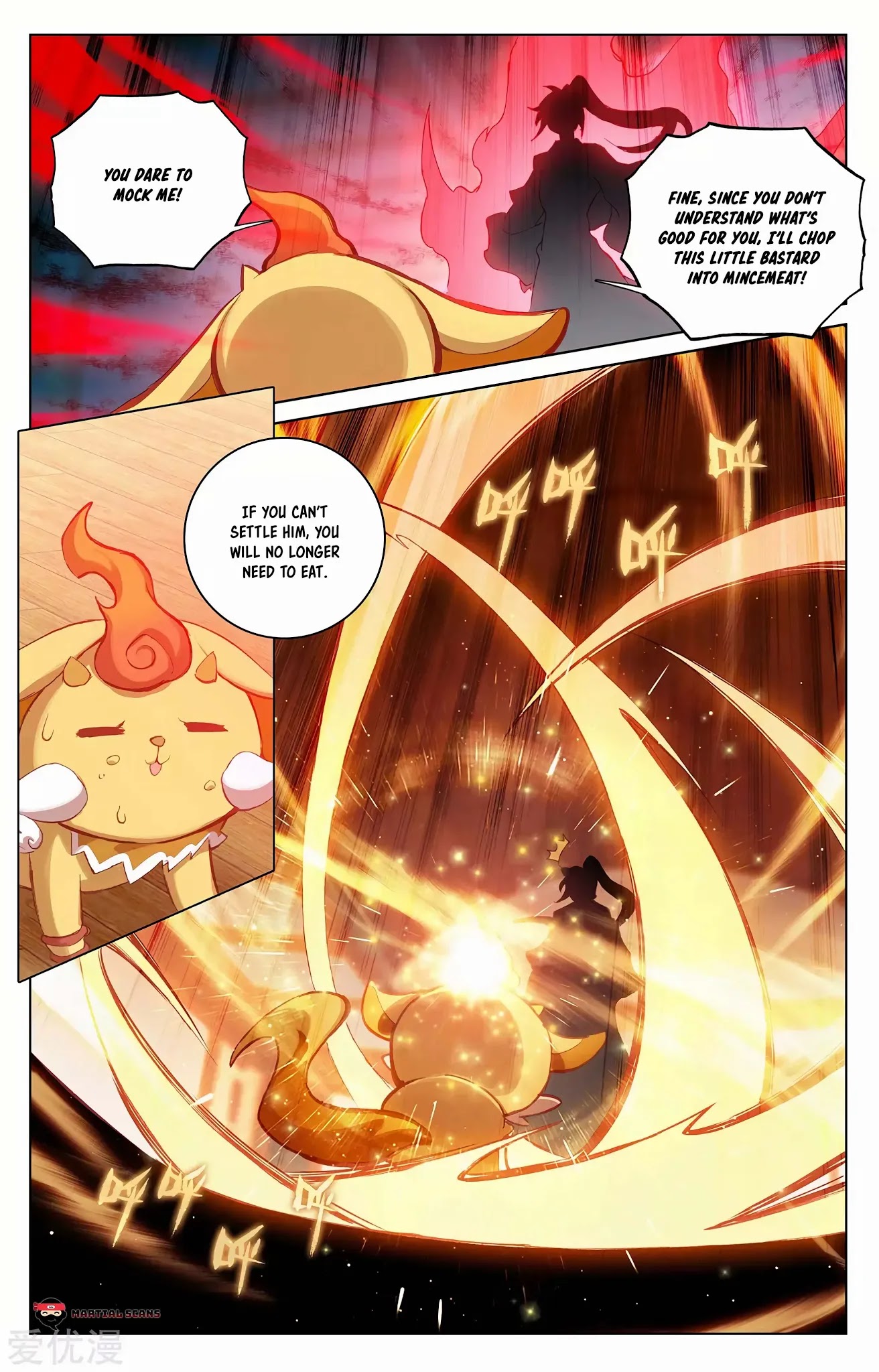 Yuan Zun Chapter 254.5 page 6 - Chapter 254.5: Subduing Zhao Zhu