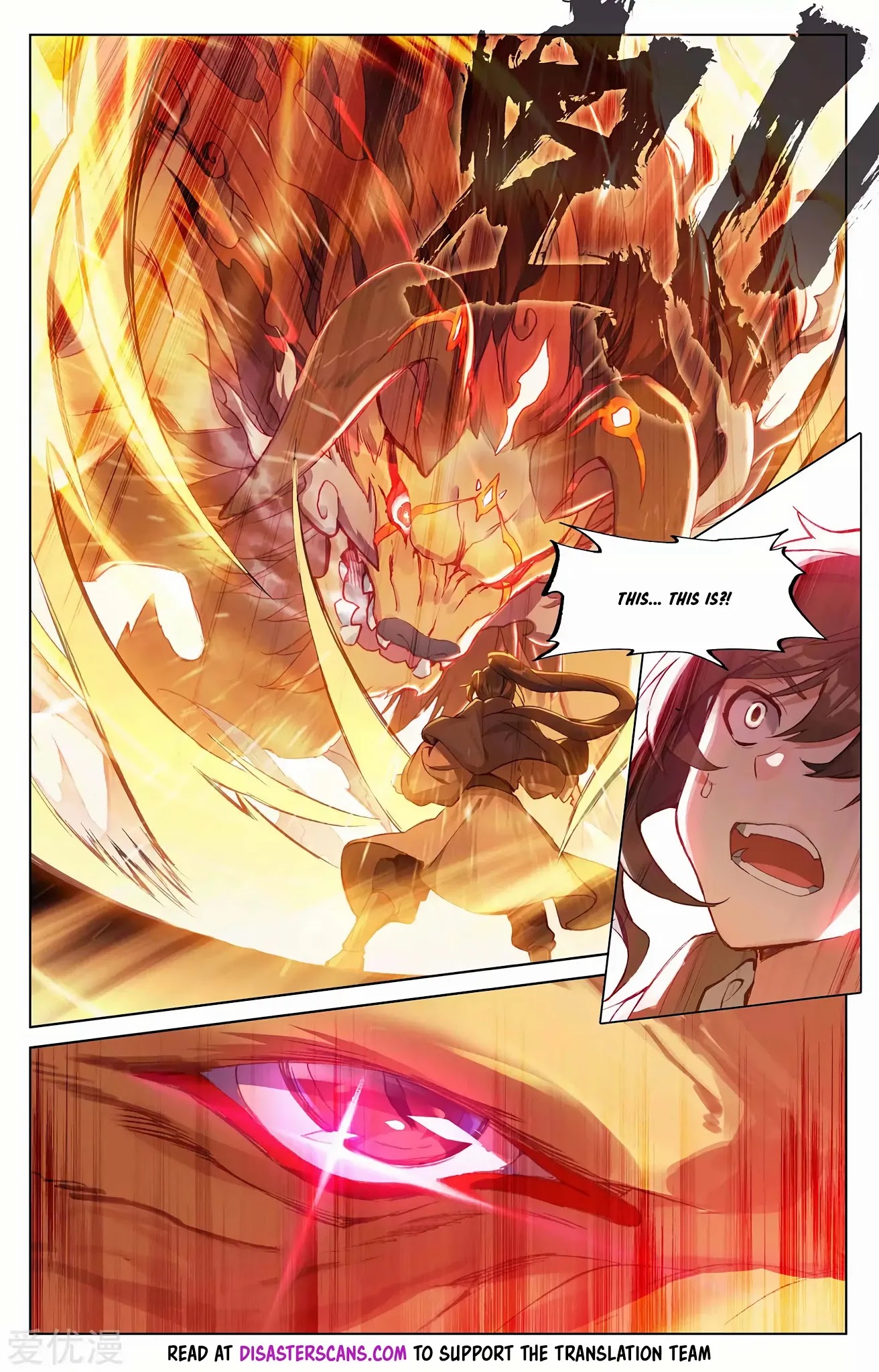 Yuan Zun Chapter 254.5 page 7 - Chapter 254.5: Subduing Zhao Zhu