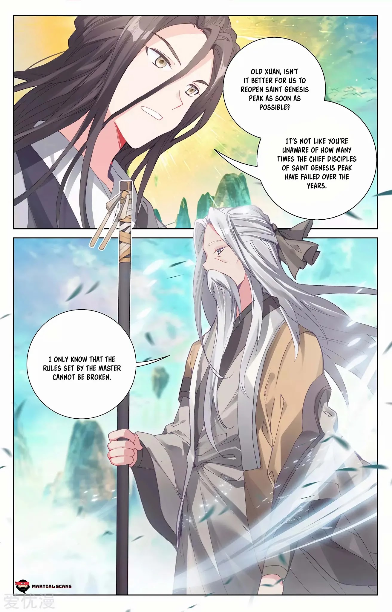 Yuan Zun Chapter 254 page 3 - Chapter 254: A Great Feast