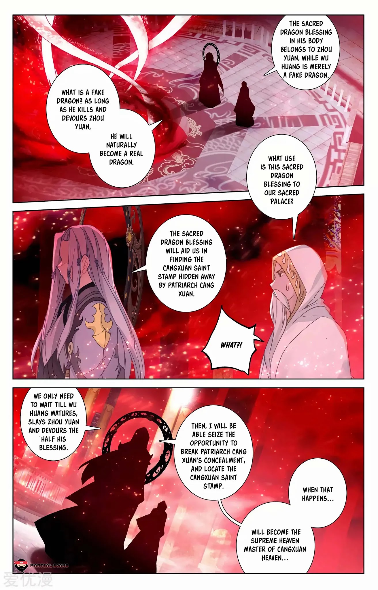Yuan Zun Chapter 255.5 page 2 - Chapter 255.5: Nine Divine Dwelling