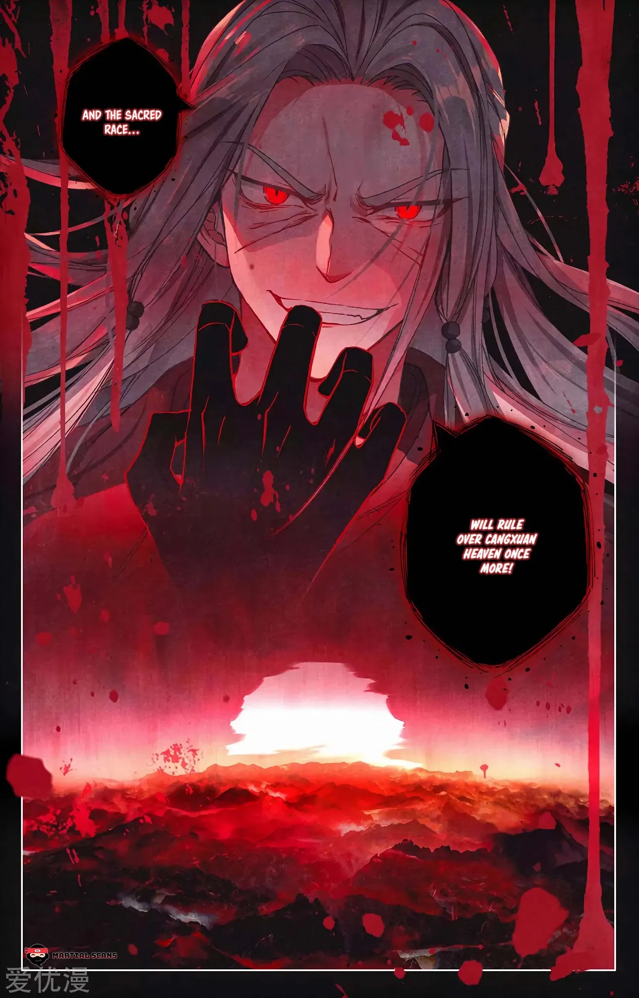 Yuan Zun Chapter 255.5 page 3 - Chapter 255.5: Nine Divine Dwelling