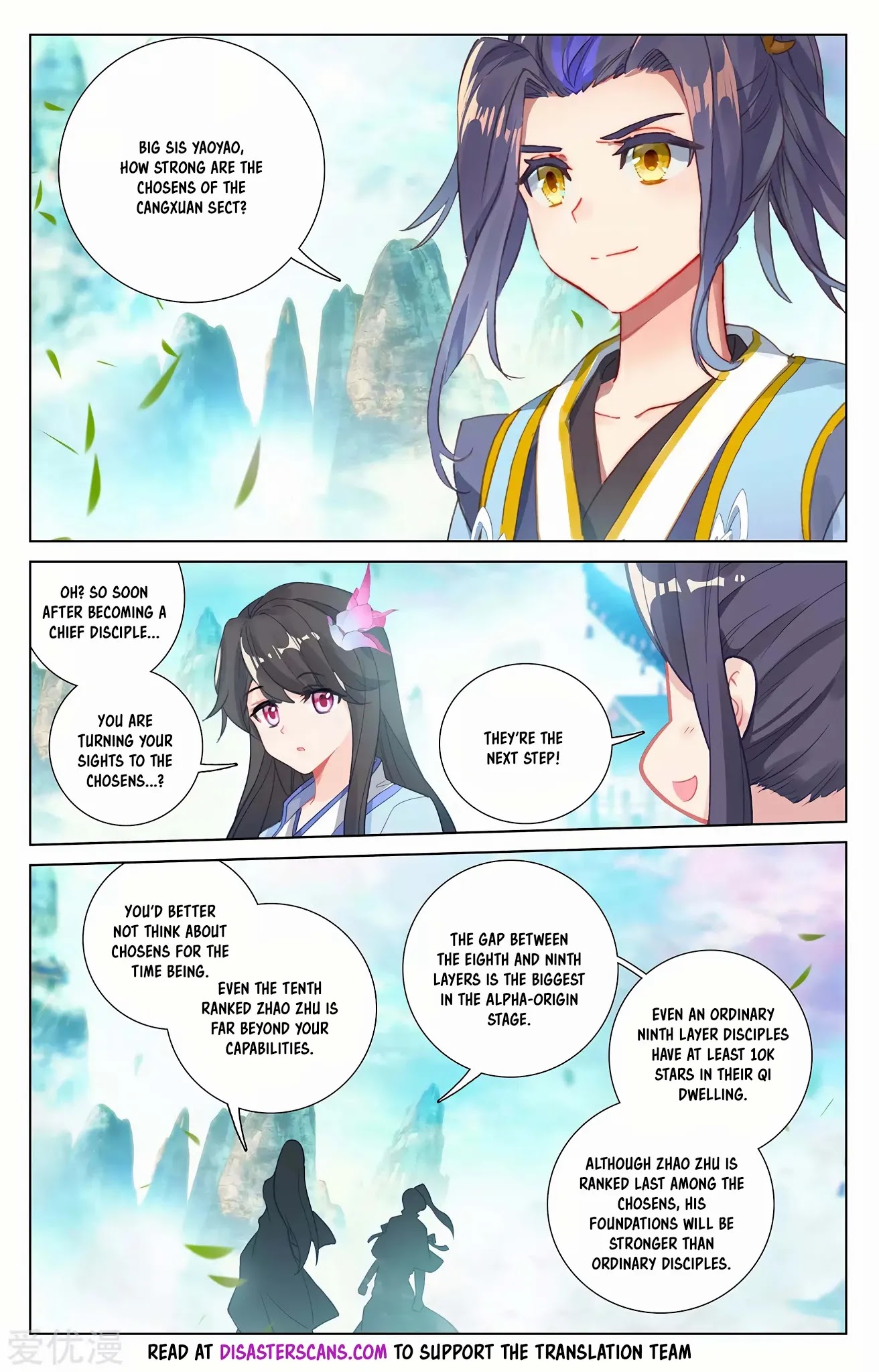 Yuan Zun Chapter 255.5 page 7 - Chapter 255.5: Nine Divine Dwelling