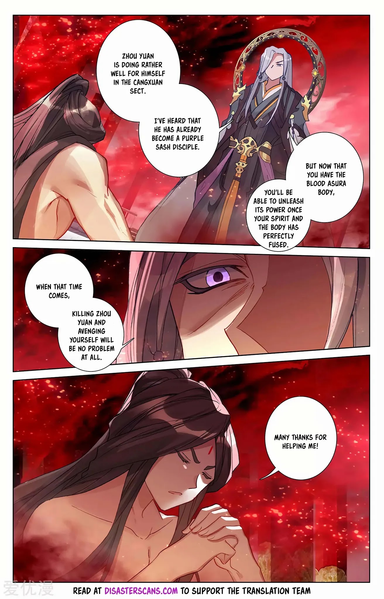 Yuan Zun Chapter 255 page 7 - Chapter 255: Sacred Palace’s Wu Huang