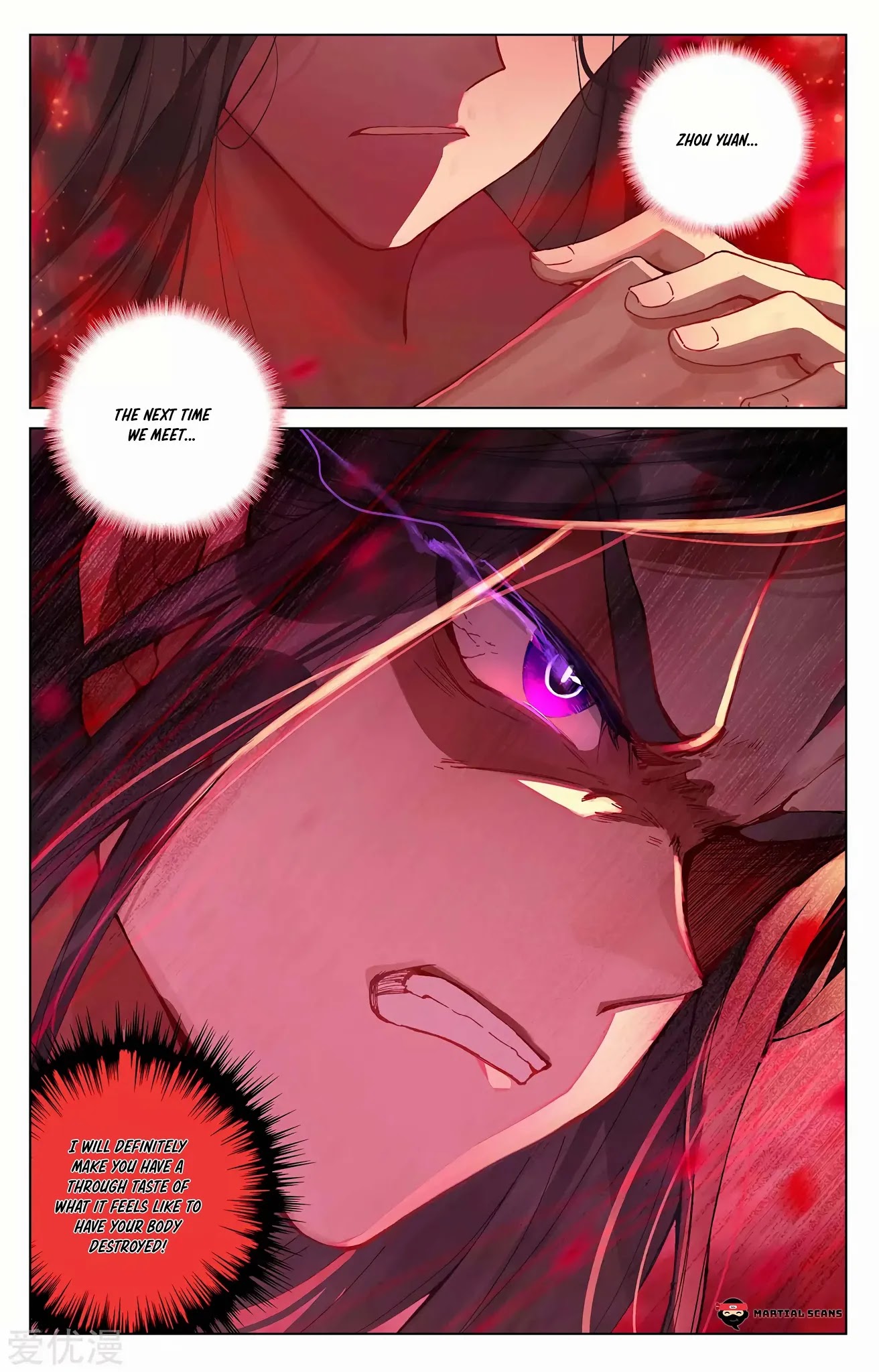 Yuan Zun Chapter 255 page 8 - Chapter 255: Sacred Palace’s Wu Huang