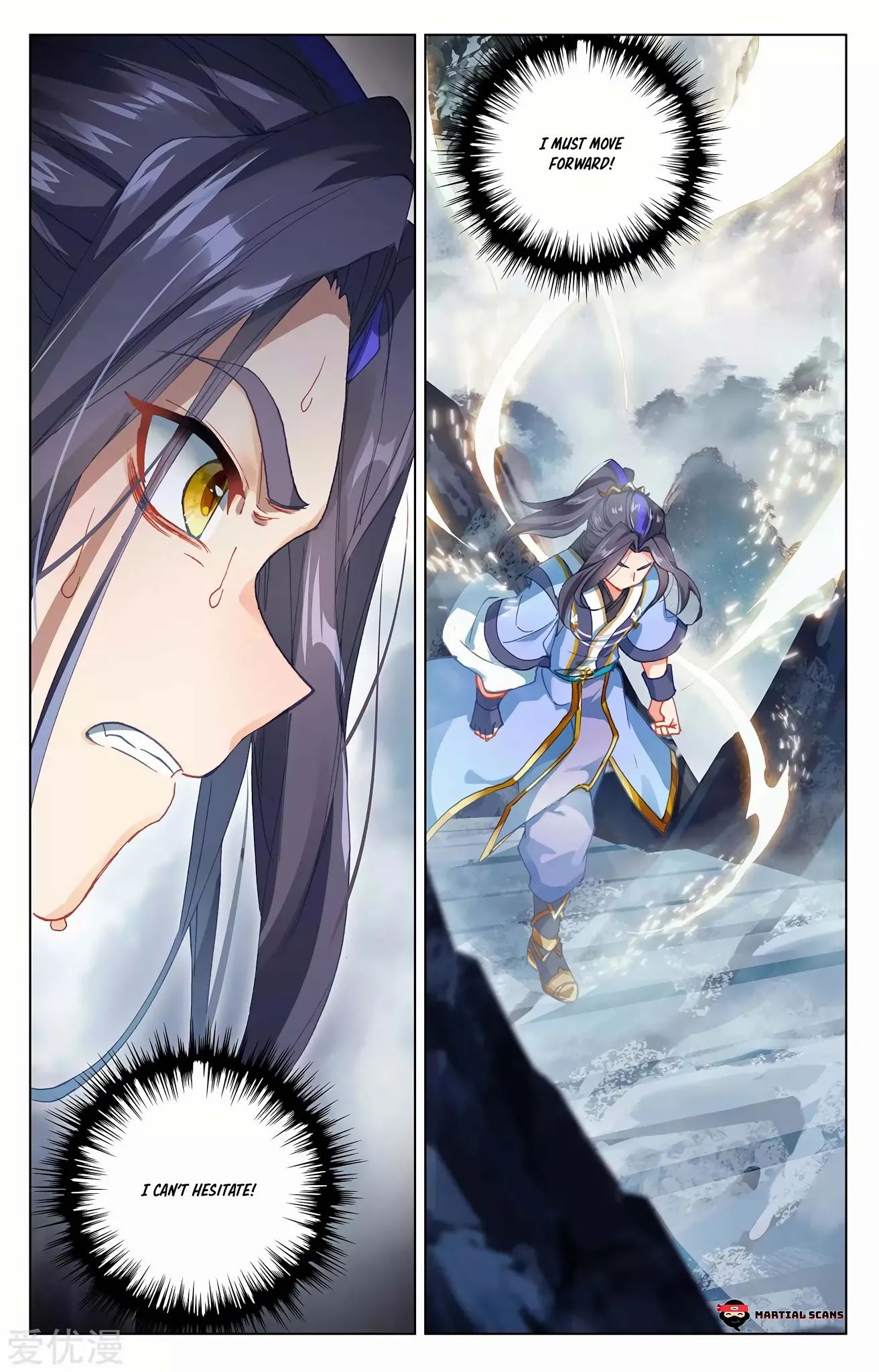 Yuan Zun Chapter 256.5 page 2 - Chapter 256.5: Strength of Heart