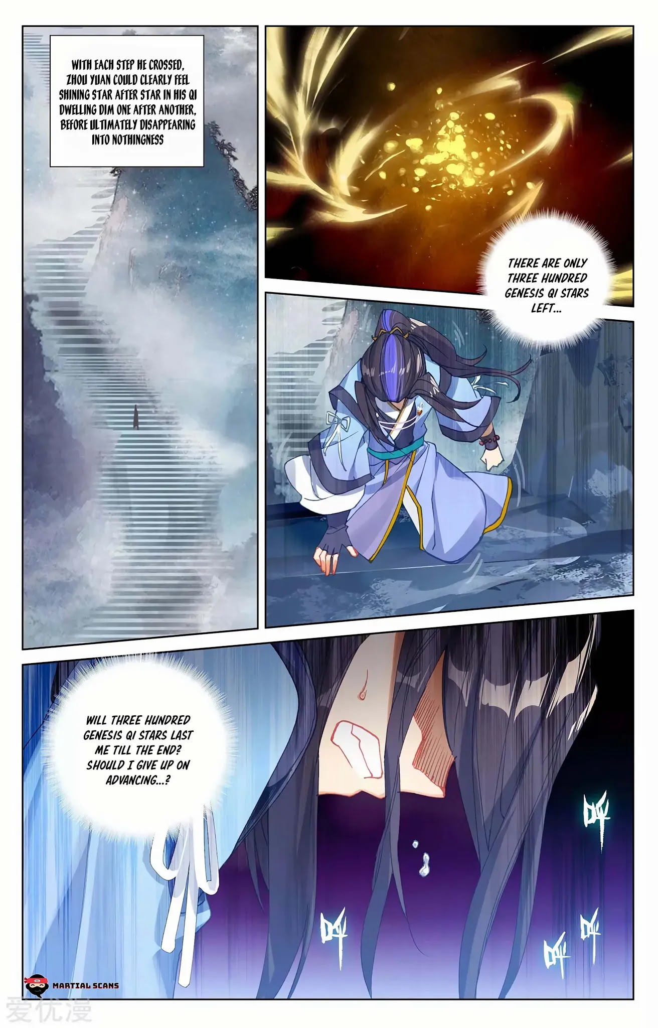 Yuan Zun Chapter 256.5 page 3 - Chapter 256.5: Strength of Heart