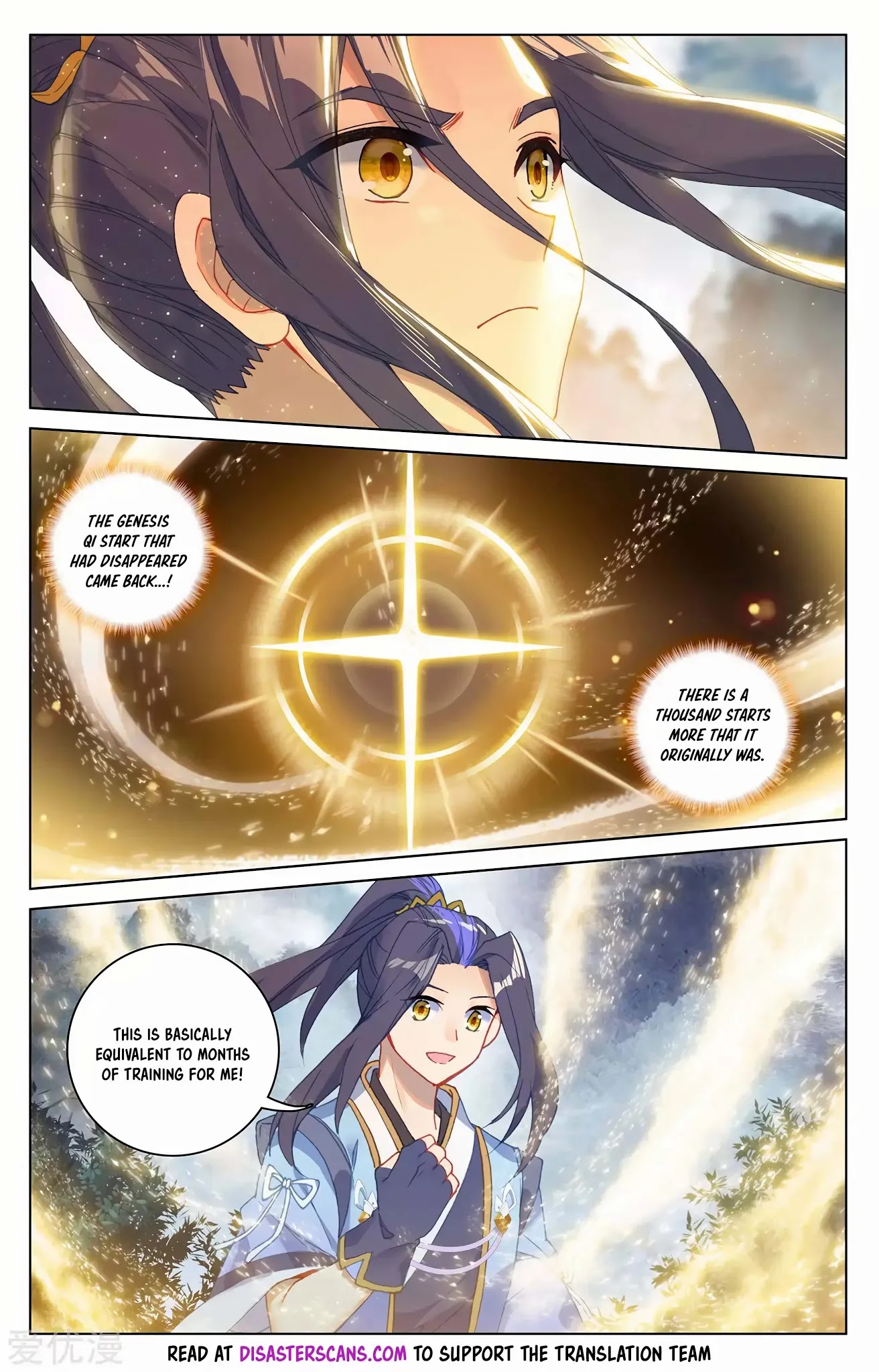 Yuan Zun Chapter 256.5 page 7 - Chapter 256.5: Strength of Heart