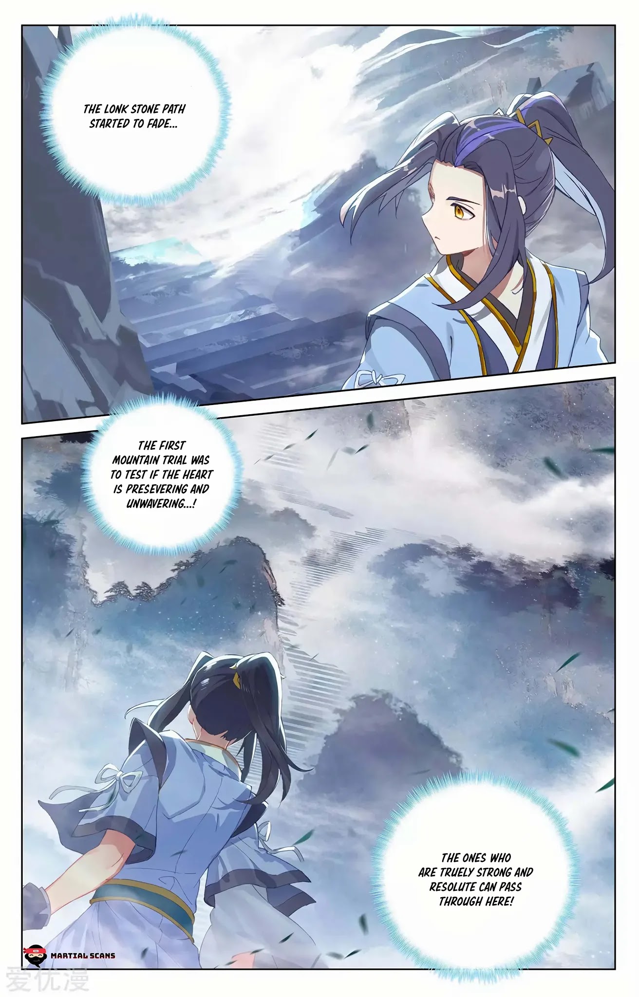 Yuan Zun Chapter 256.5 page 8 - Chapter 256.5: Strength of Heart