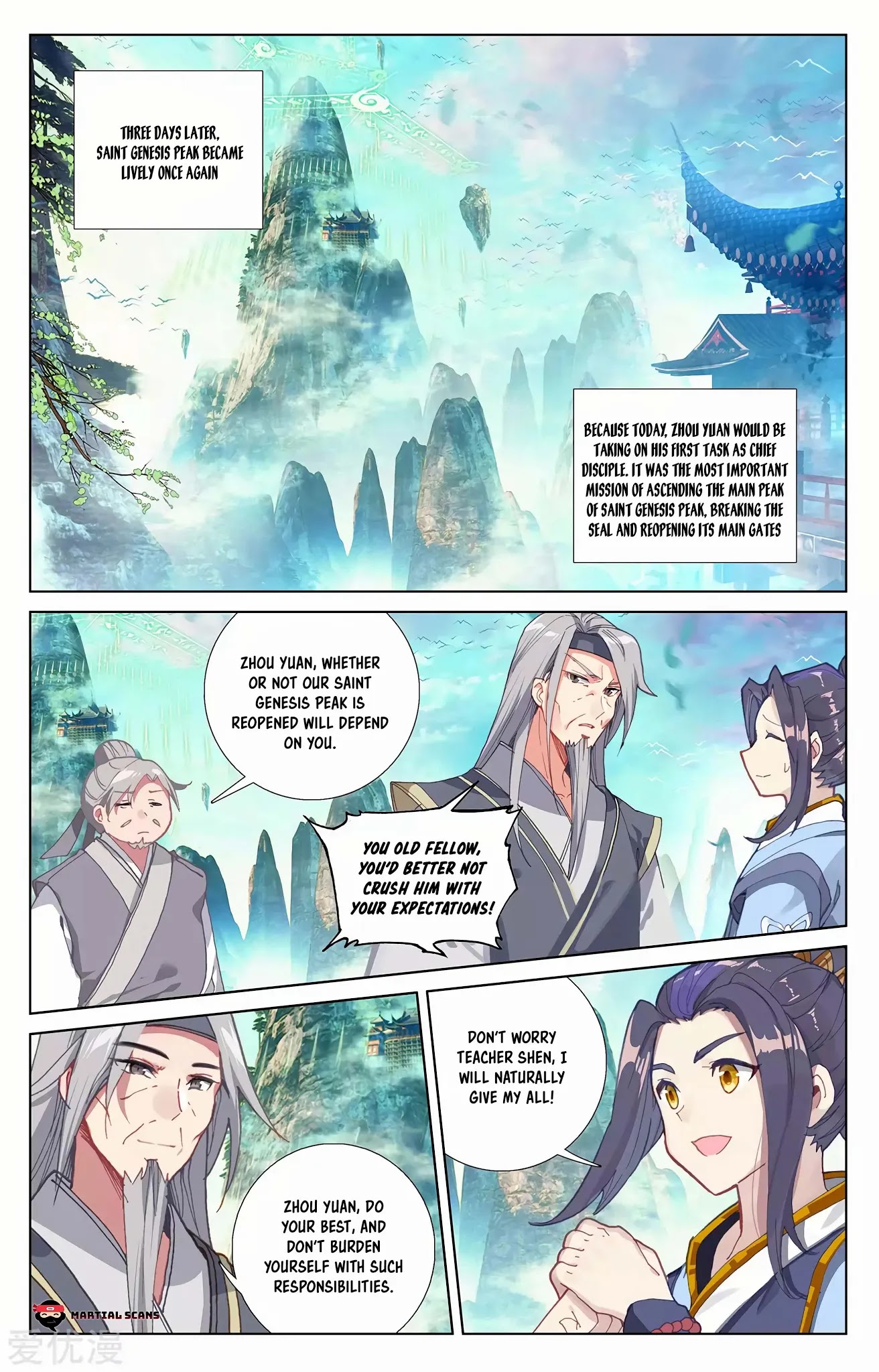Yuan Zun Chapter 256 page 2 - Chapter 256: Challenging the Main Peak