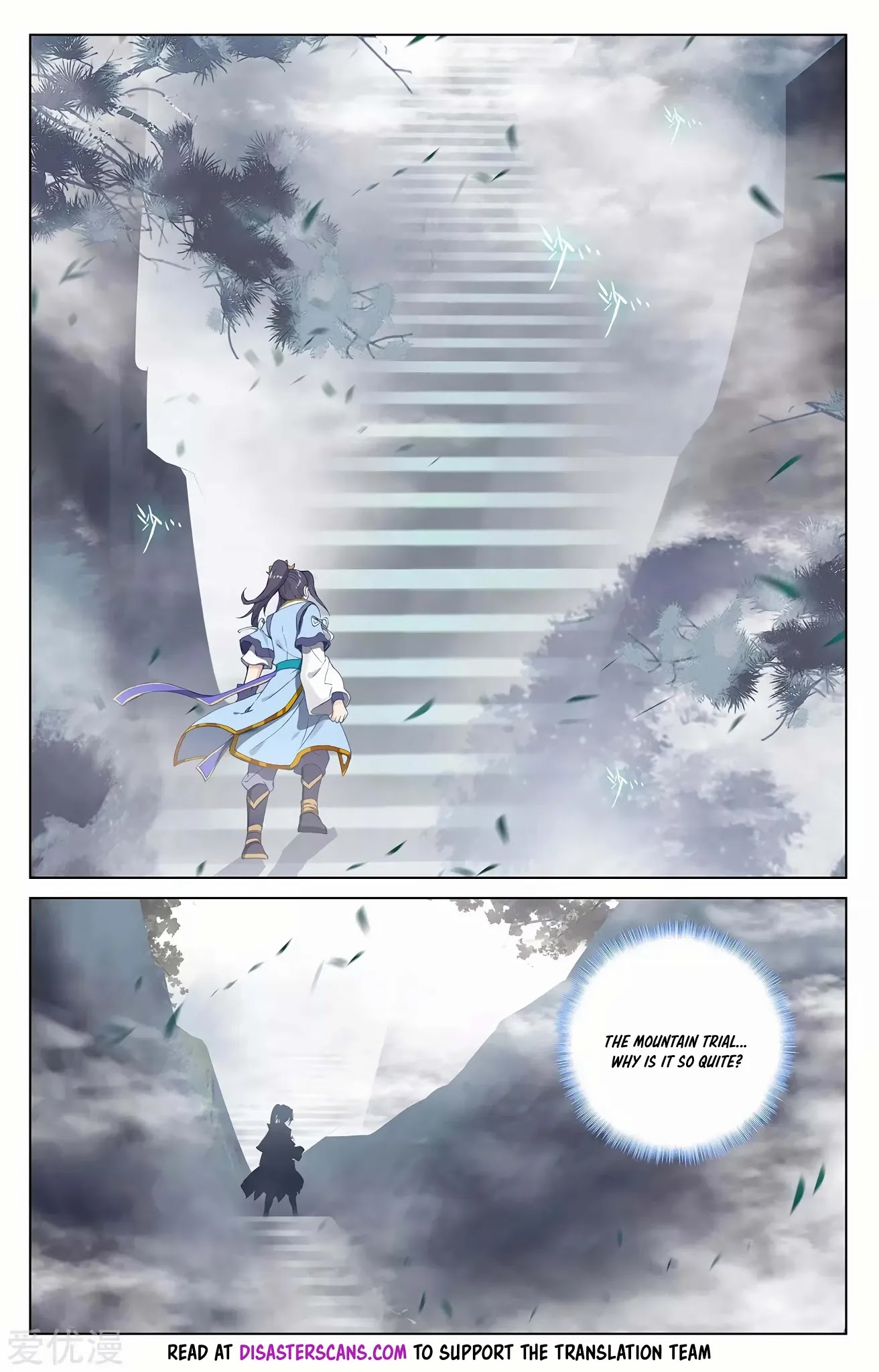 Yuan Zun Chapter 256 page 7 - Chapter 256: Challenging the Main Peak