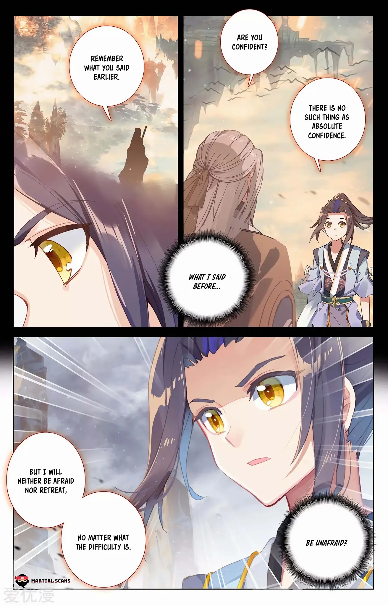 Yuan Zun Chapter 257.5 page 2 - Chapter 257.5: Heavenly Sun