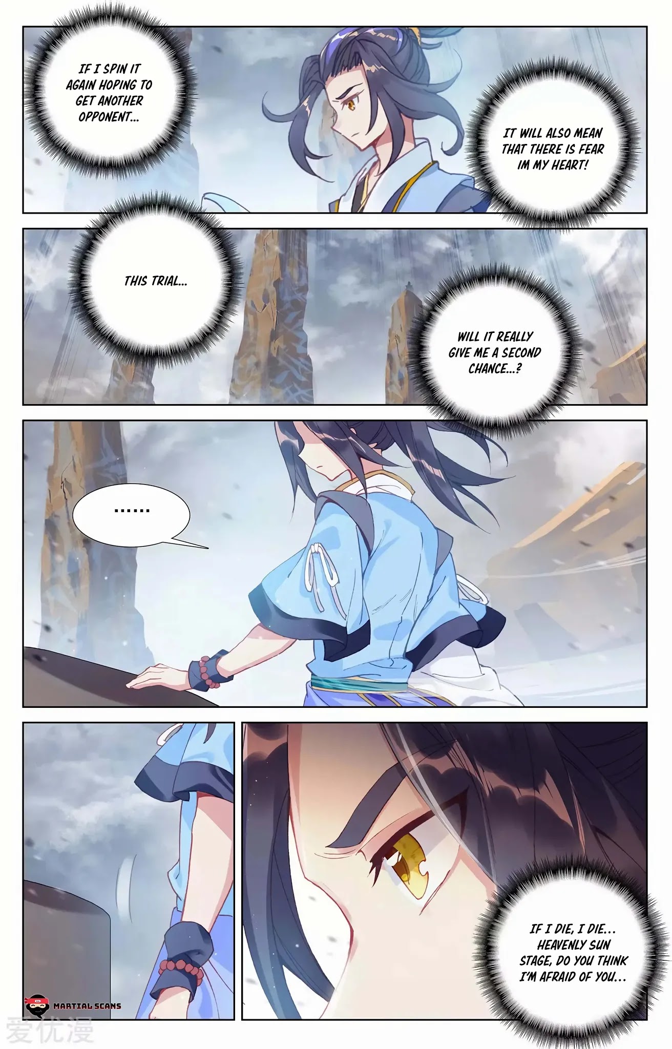 Yuan Zun Chapter 257.5 page 3 - Chapter 257.5: Heavenly Sun