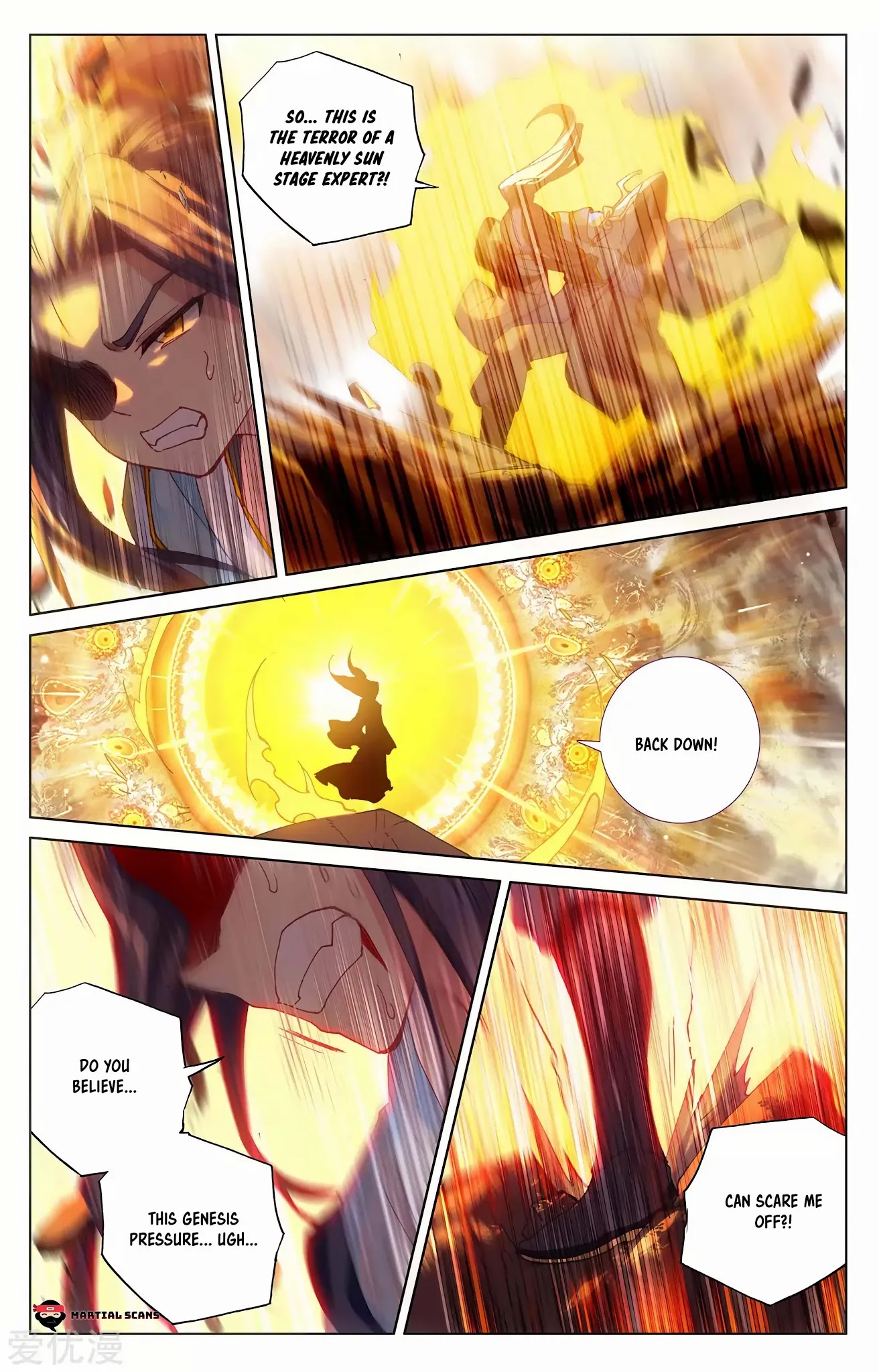 Yuan Zun Chapter 257.5 page 5 - Chapter 257.5: Heavenly Sun