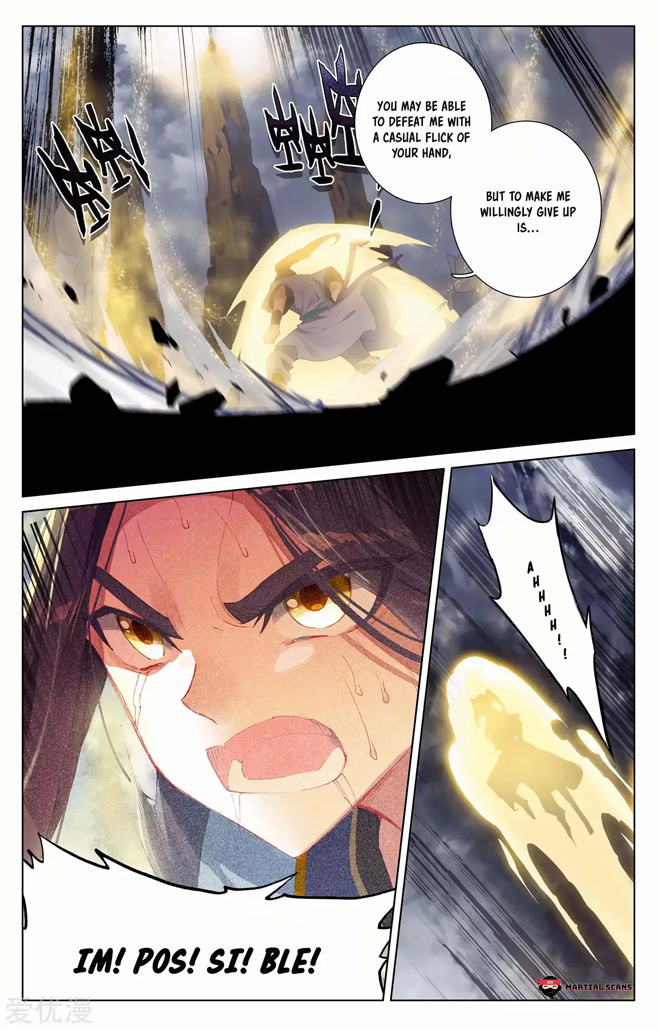 Yuan Zun Chapter 257.5 page 6 - Chapter 257.5: Heavenly Sun