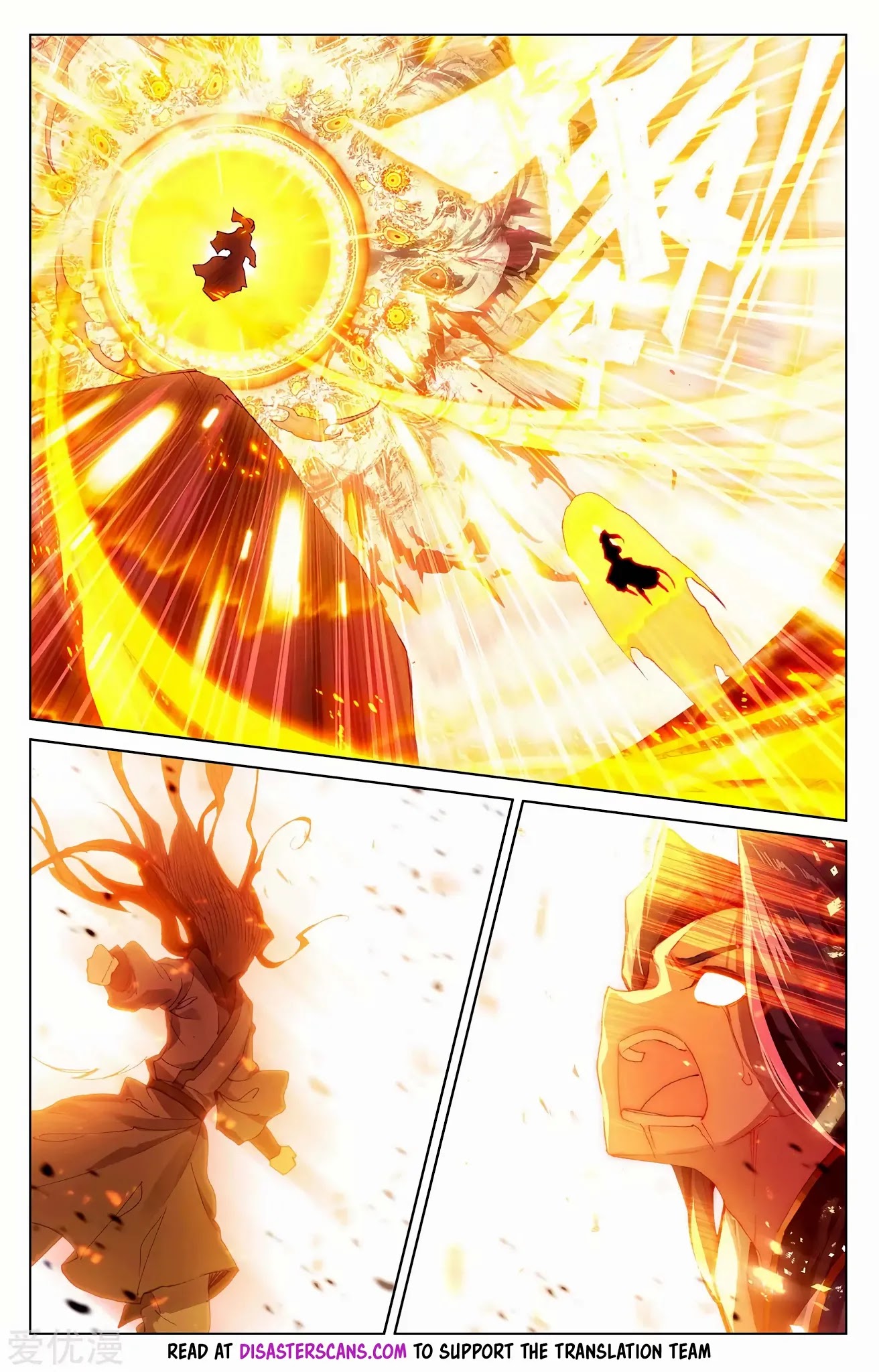 Yuan Zun Chapter 257.5 page 7 - Chapter 257.5: Heavenly Sun