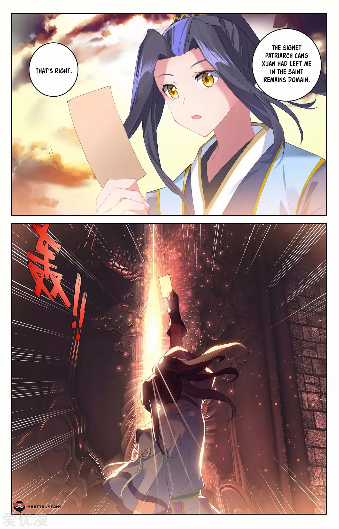 Yuan Zun Chapter 258.5 page 2 - Chapter 258.5: The Green Jade Statue of the Patriarch