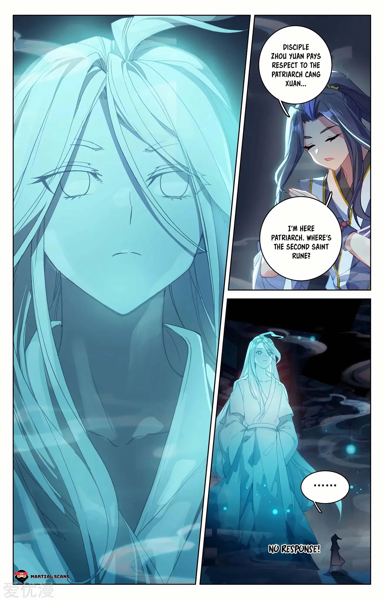 Yuan Zun Chapter 258.5 page 4 - Chapter 258.5: The Green Jade Statue of the Patriarch