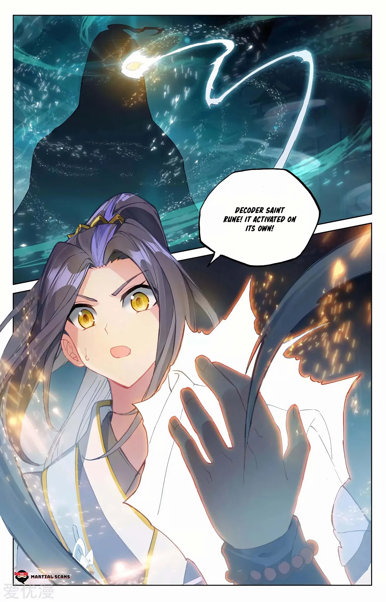 Yuan Zun Chapter 258.5 page 6 - Chapter 258.5: The Green Jade Statue of the Patriarch