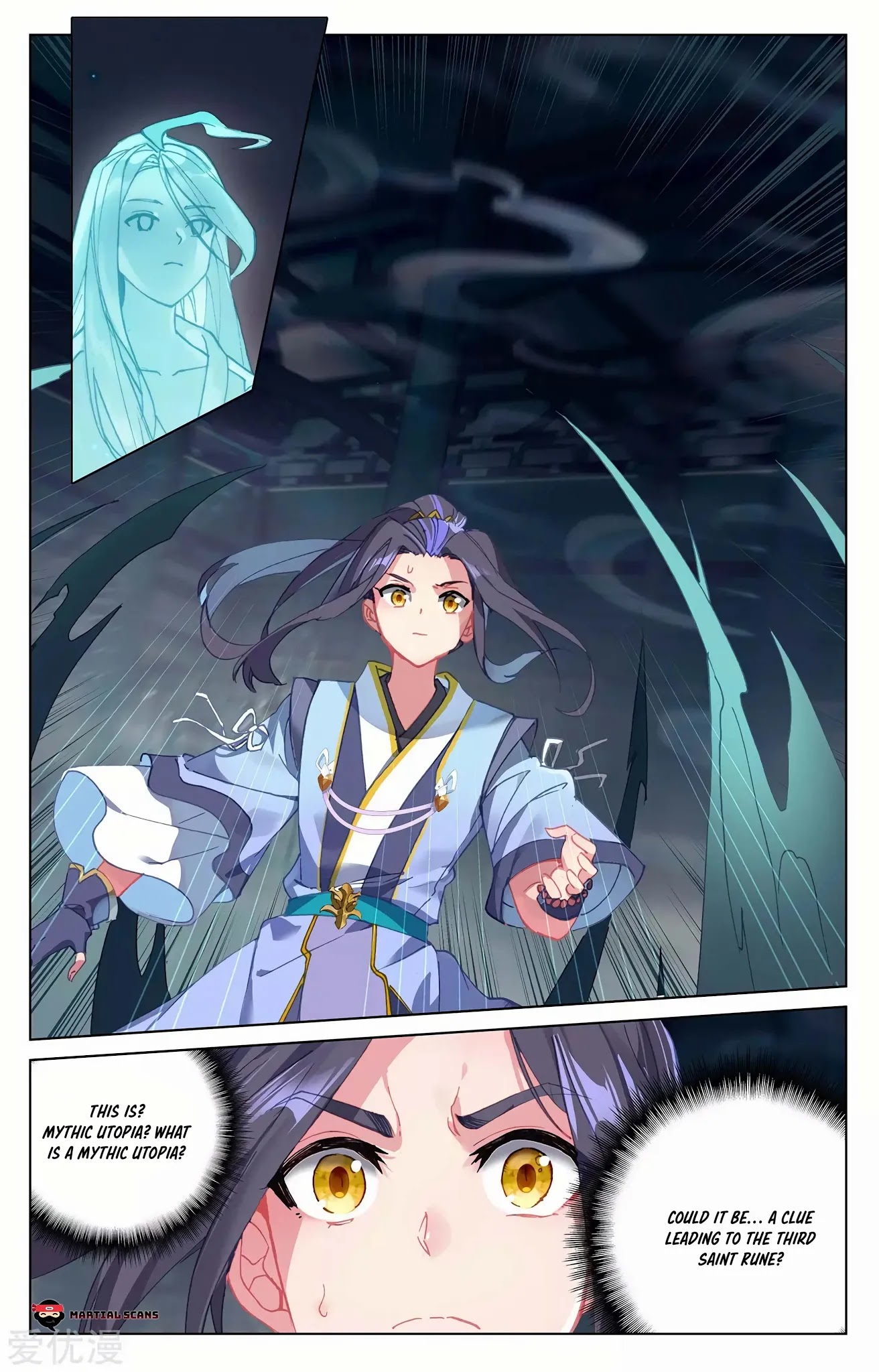 Yuan Zun Chapter 258.5 page 8 - Chapter 258.5: The Green Jade Statue of the Patriarch