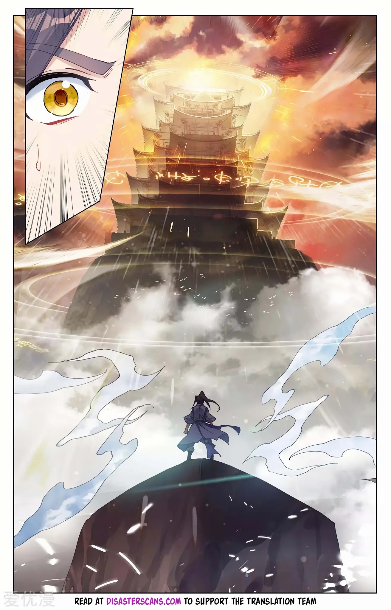 Yuan Zun Chapter 258 page 7 - Chapter 258: The Xuan Bell Rings