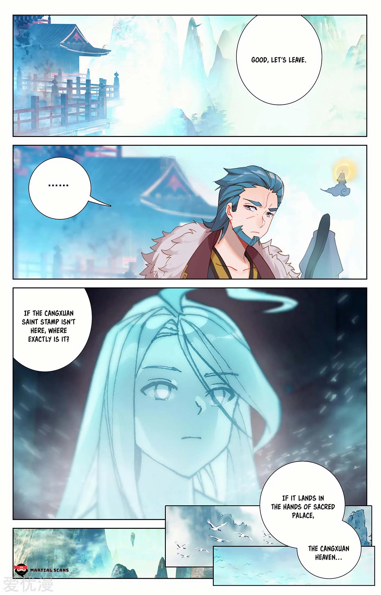 Yuan Zun Chapter 259.5 page 3 - Chapter 259.5: Master Faction