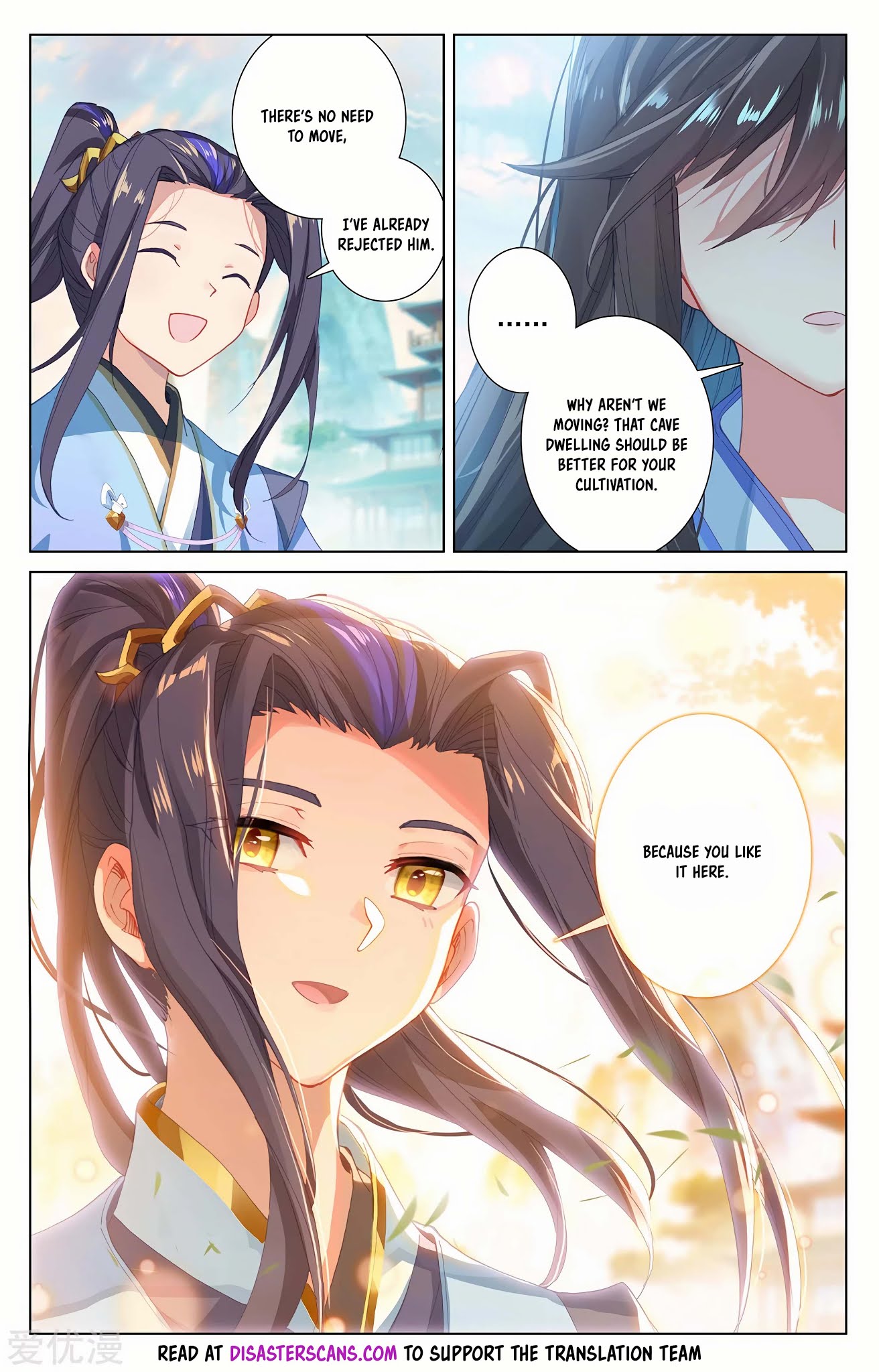 Yuan Zun Chapter 259.5 page 7 - Chapter 259.5: Master Faction